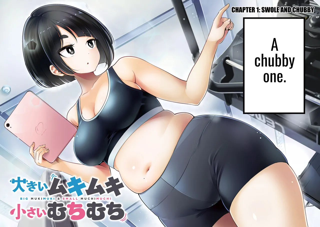 Big Muki Muki & Small Muchi Muchi - Chapter 1 - Page 4