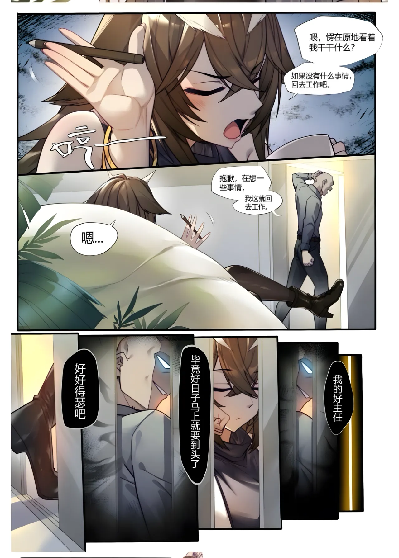 Preview page 3