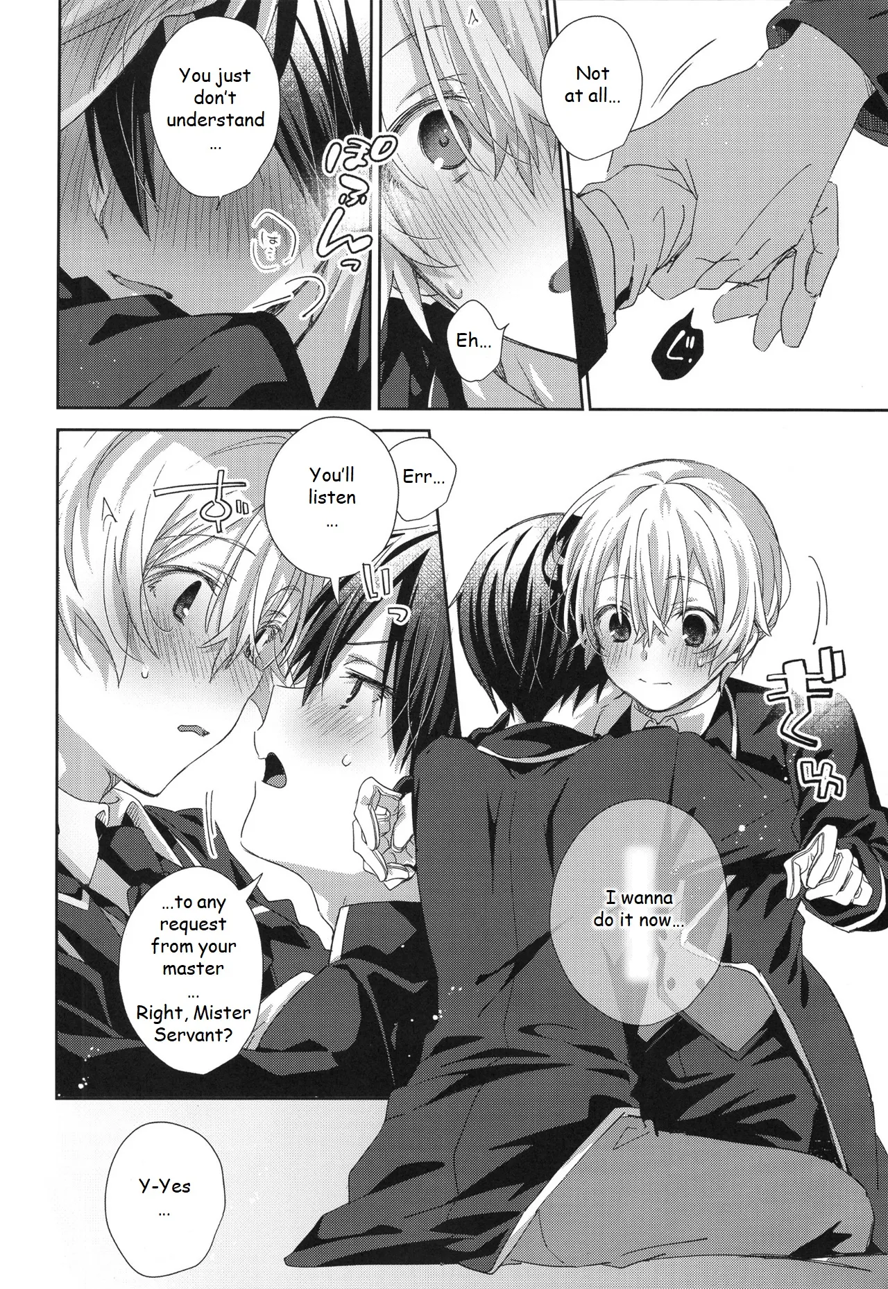 Melt. - Page 21