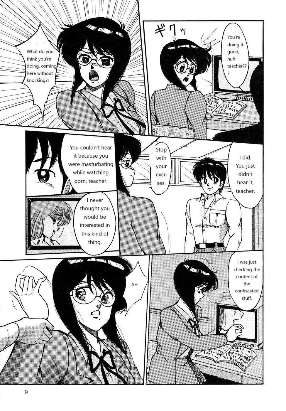 Preview page 5