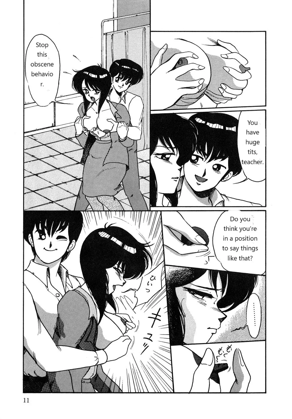Preview page 7