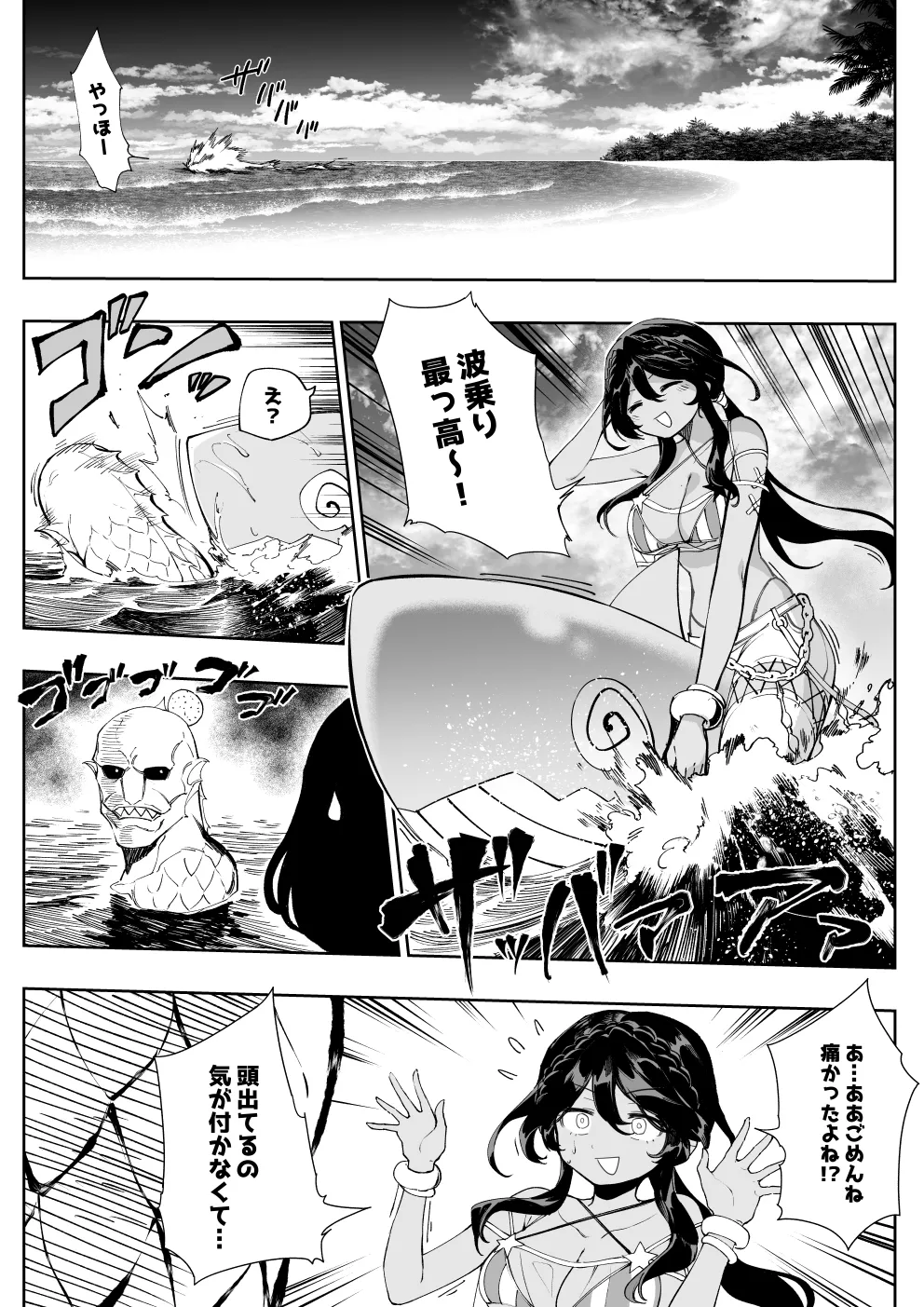 Preview page 6