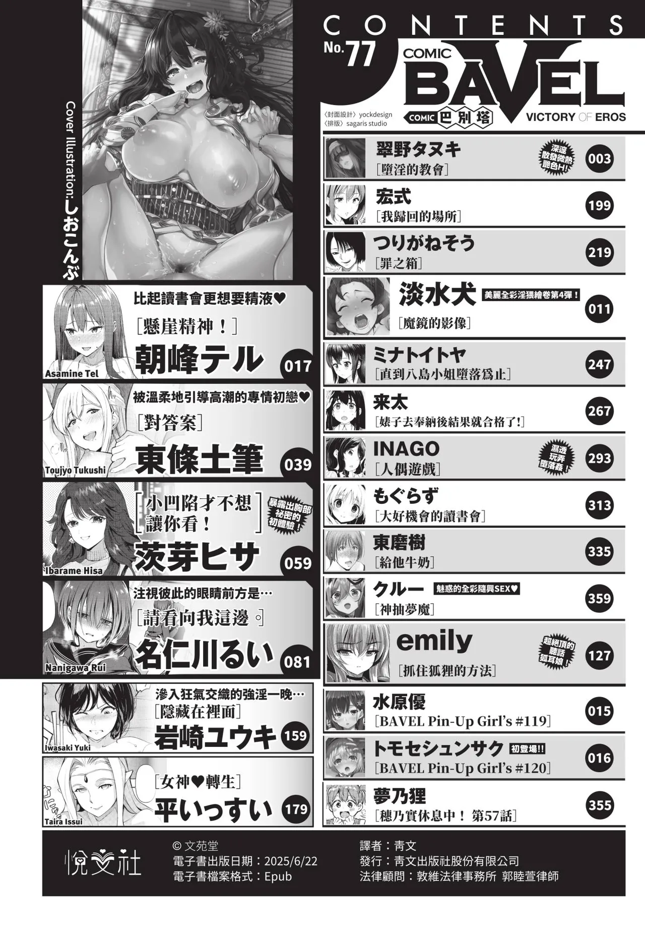 Preview page 2
