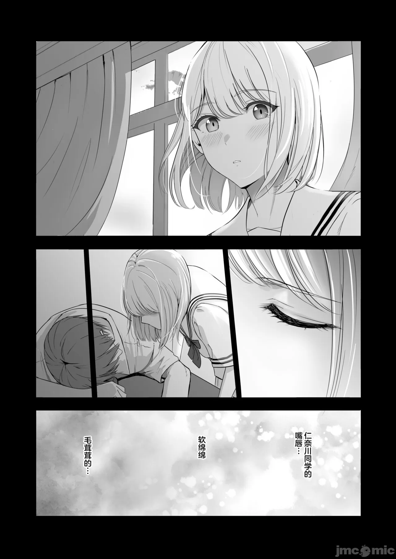 Kimi ga Tame. 4 - Page 5