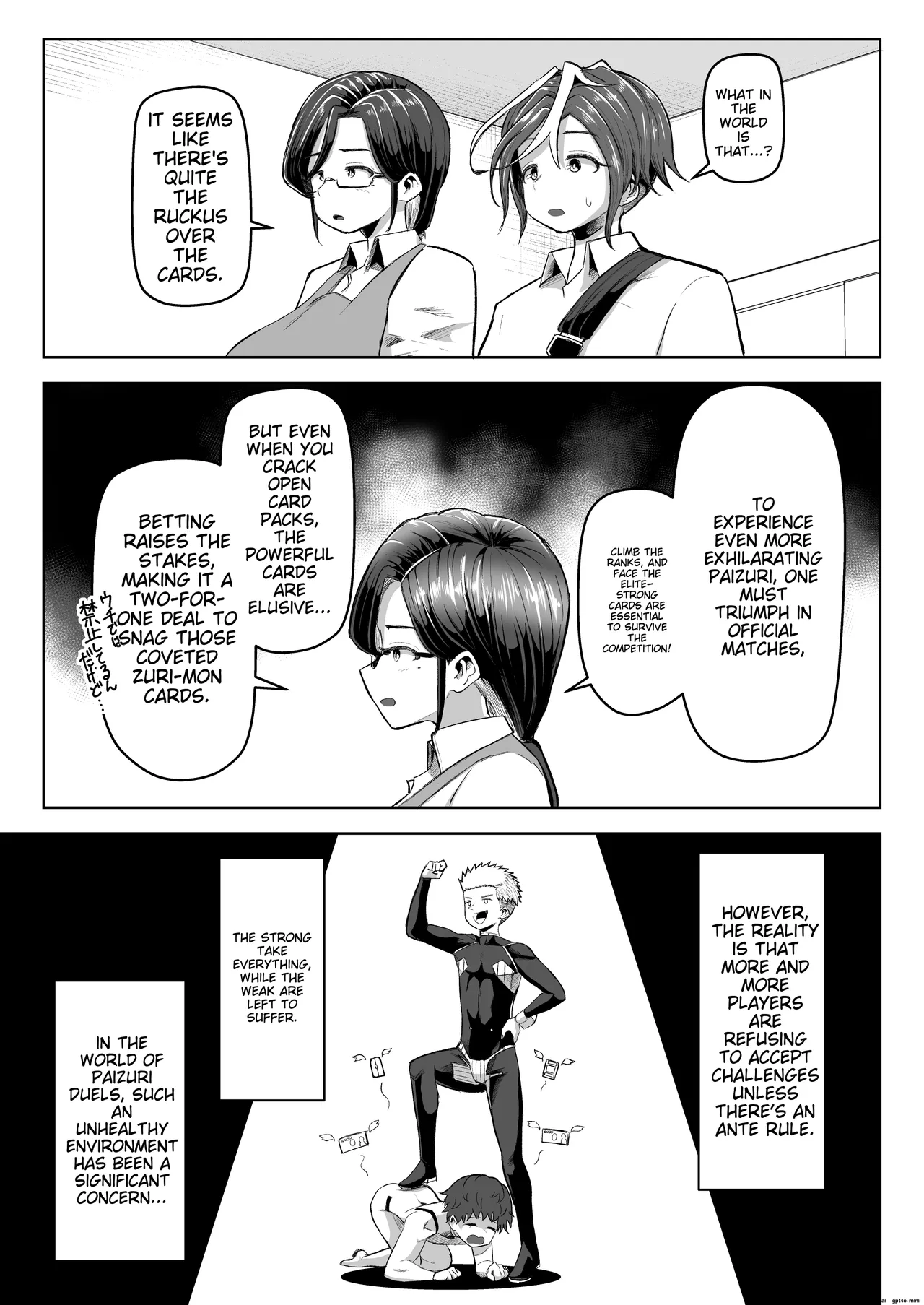 Paizuri Duel - Page 10