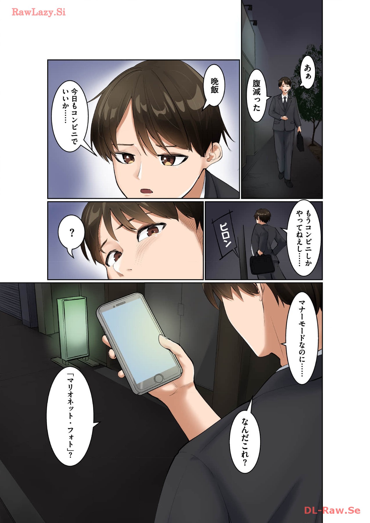 Marionette Photos - Page 13