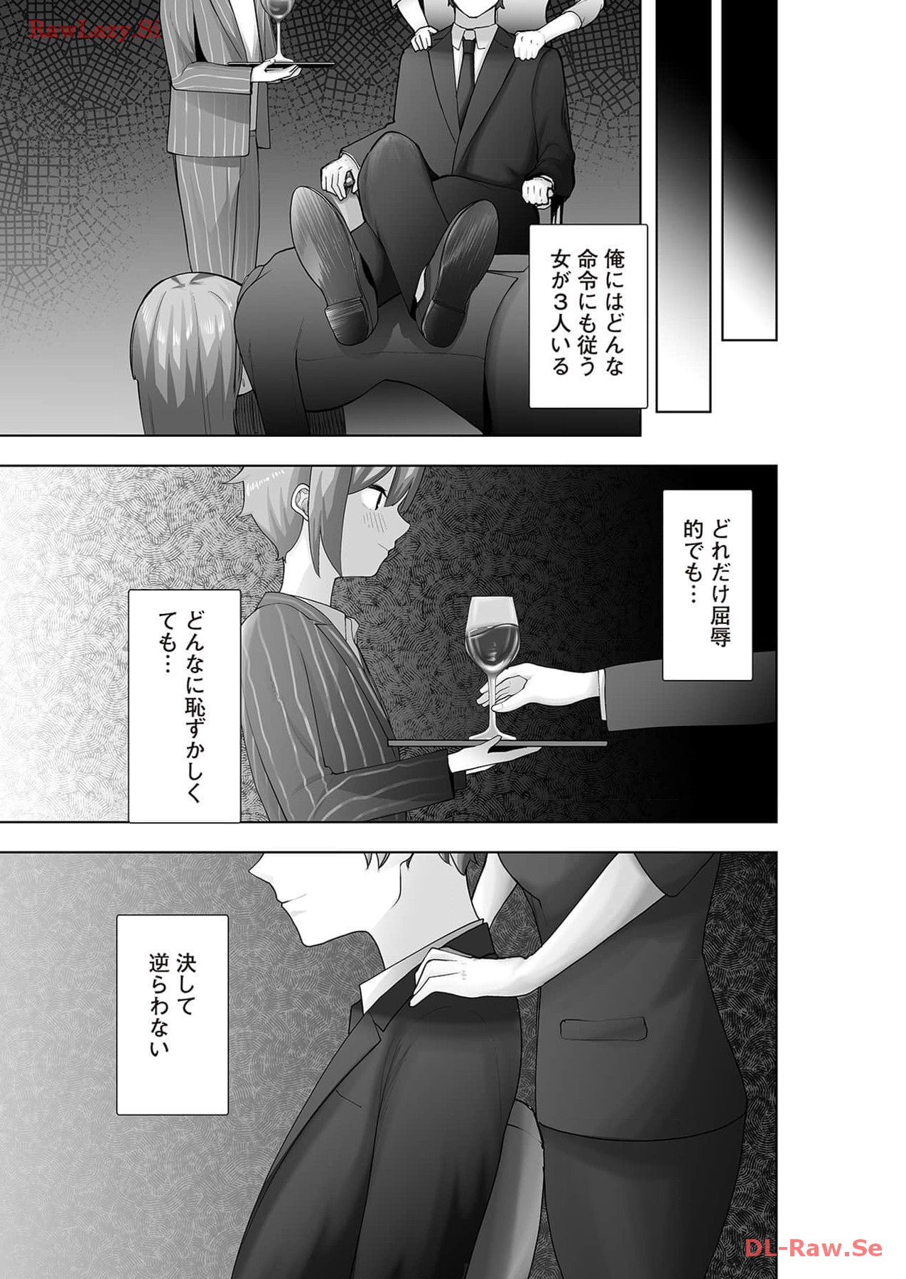Marionette Photos - Page 155