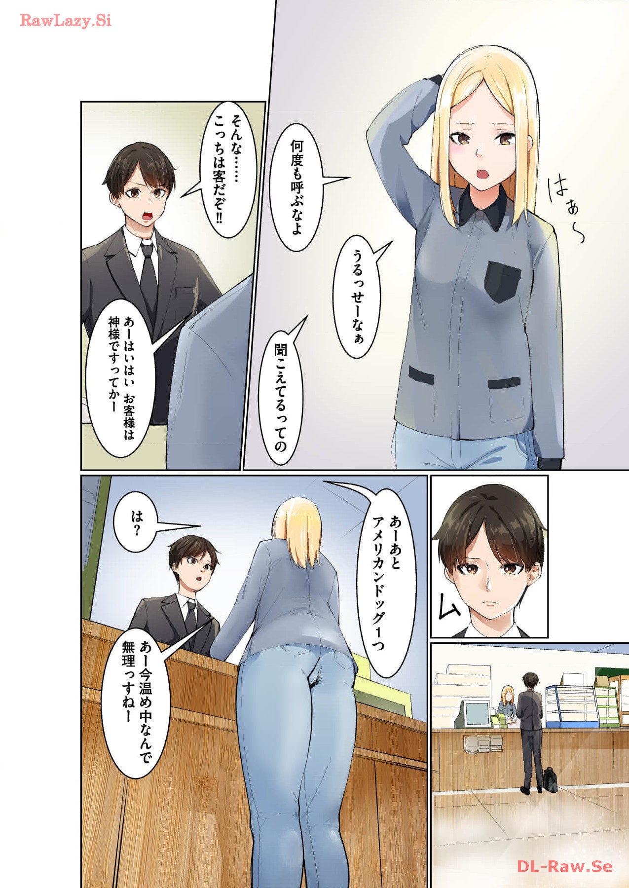 Marionette Photos - Page 16