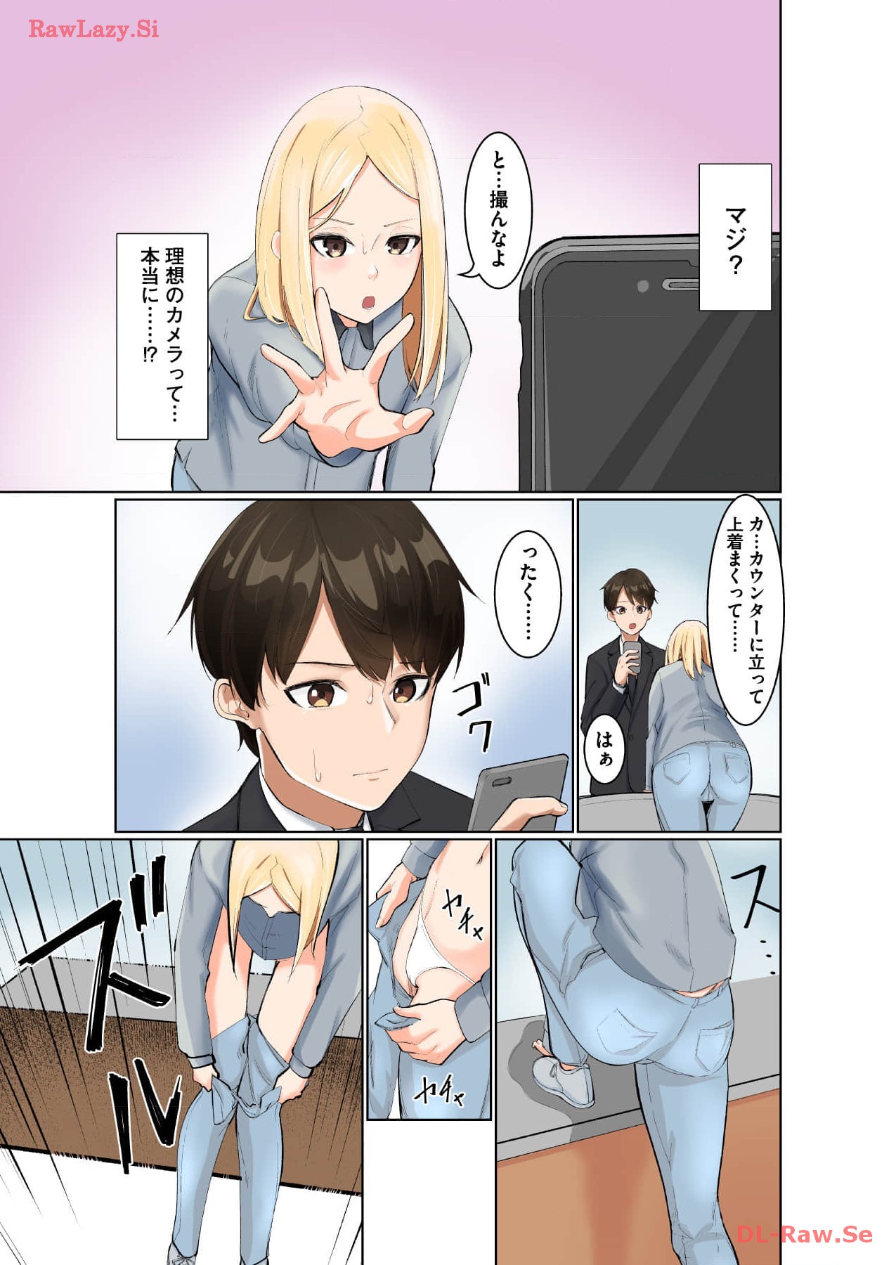 Marionette Photos - Page 19