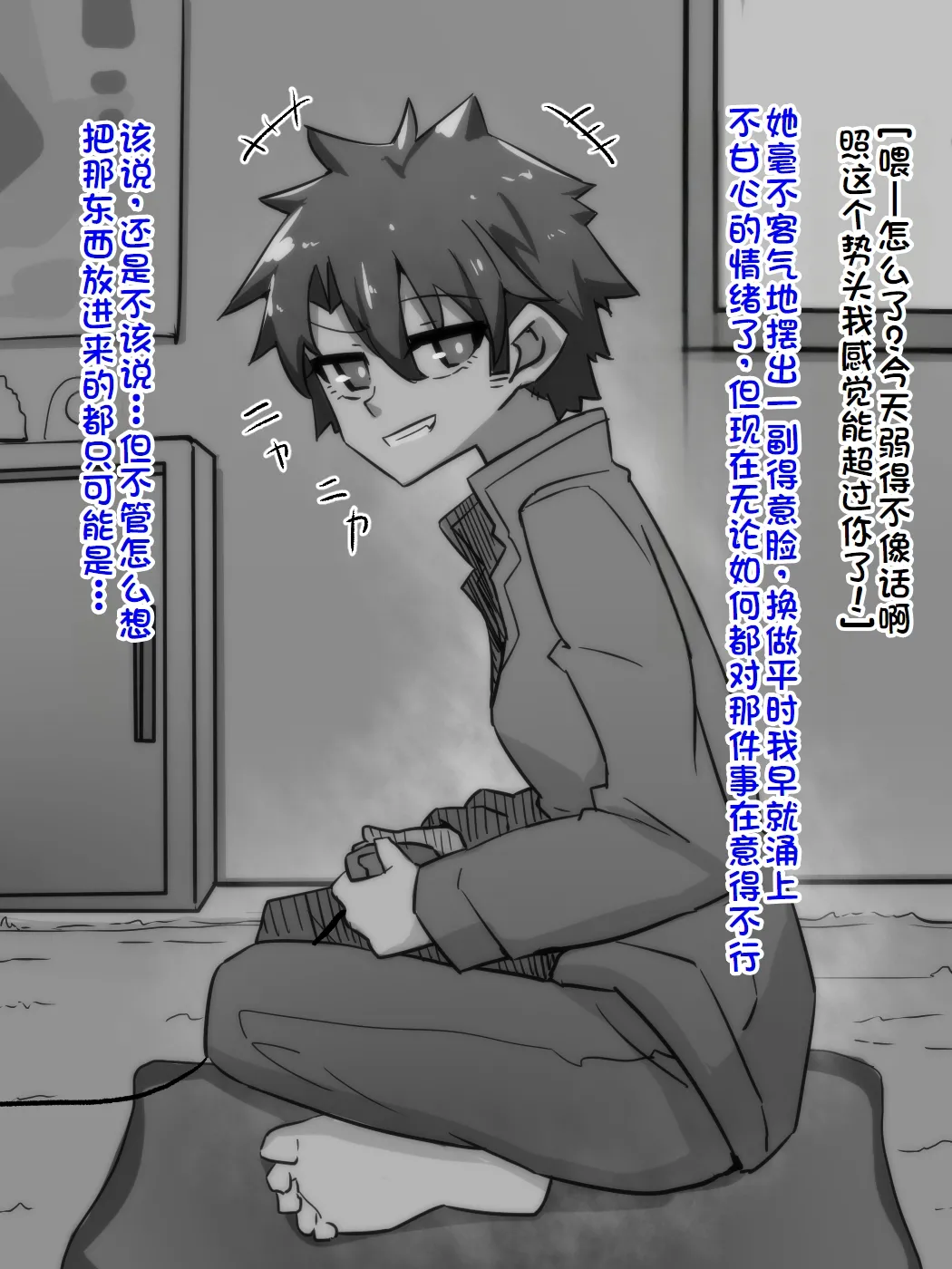 練習時間1-3 - Page 43
