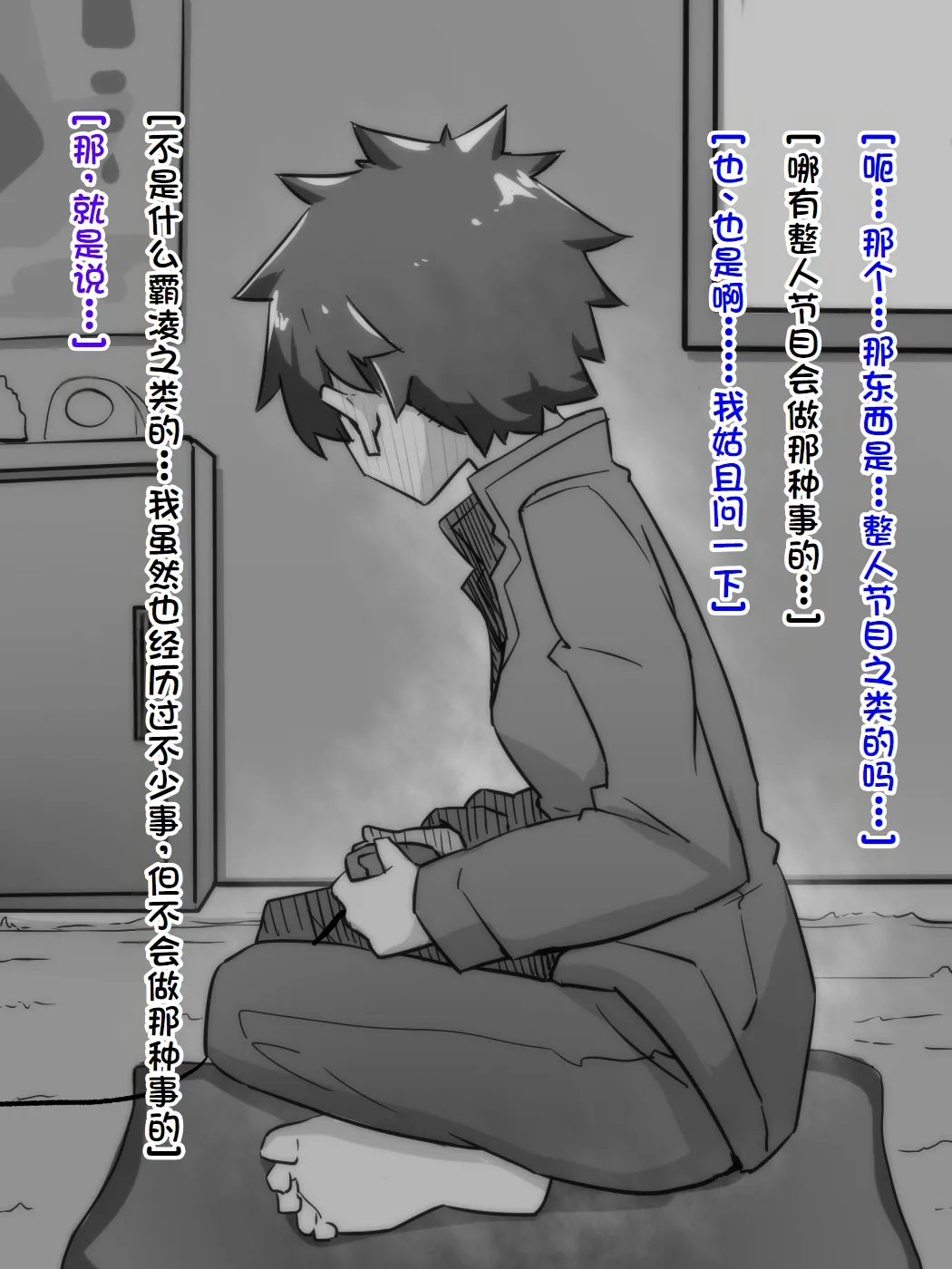 練習時間1-3 - Page 46