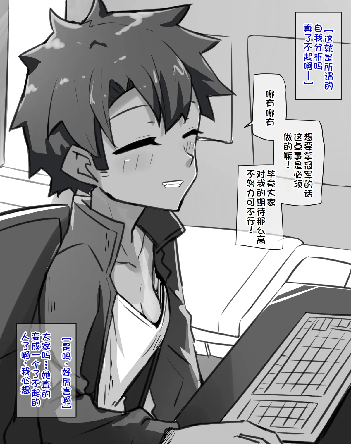 練習時間1-4 - Page 17