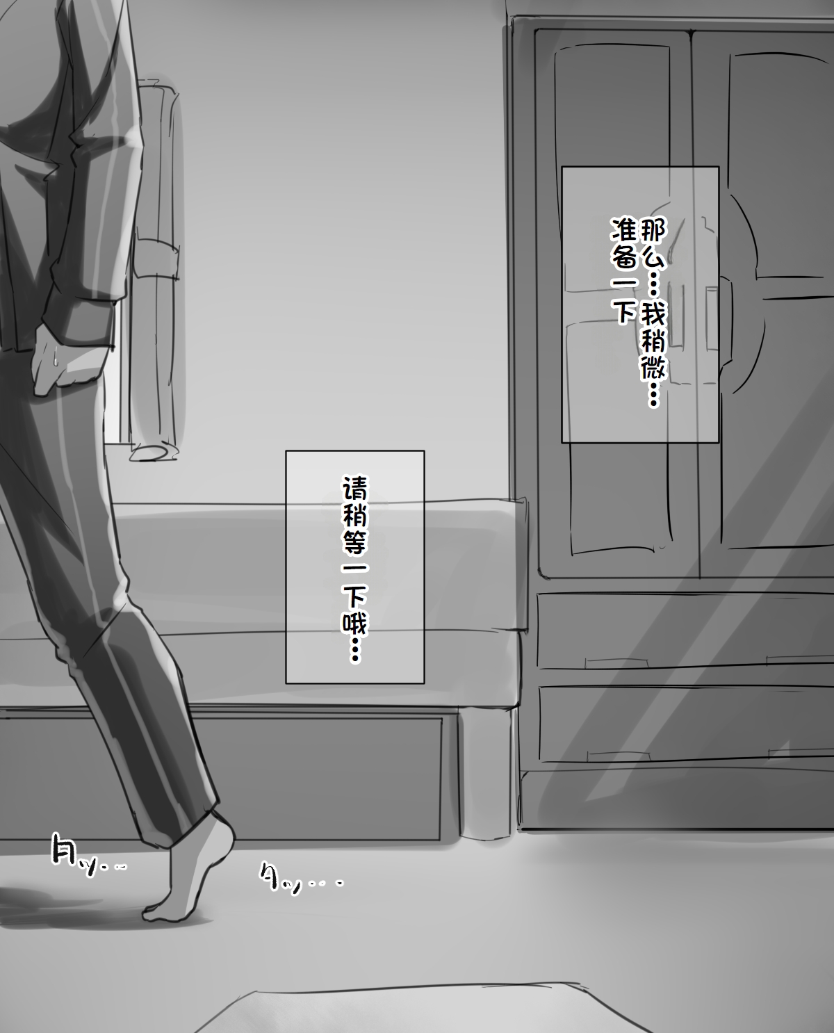練習時間1-4 - Page 24