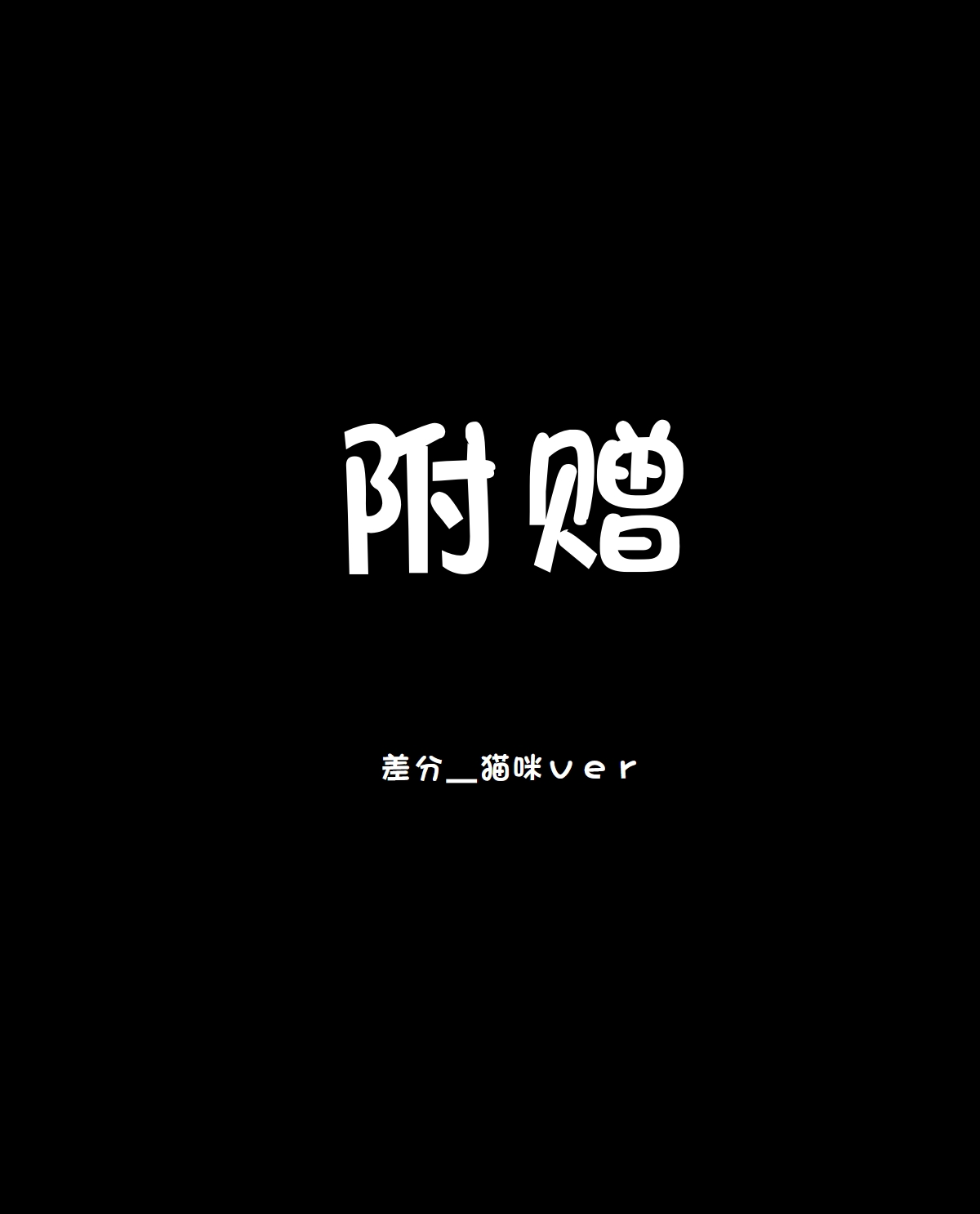 練習時間1-4 - Page 36
