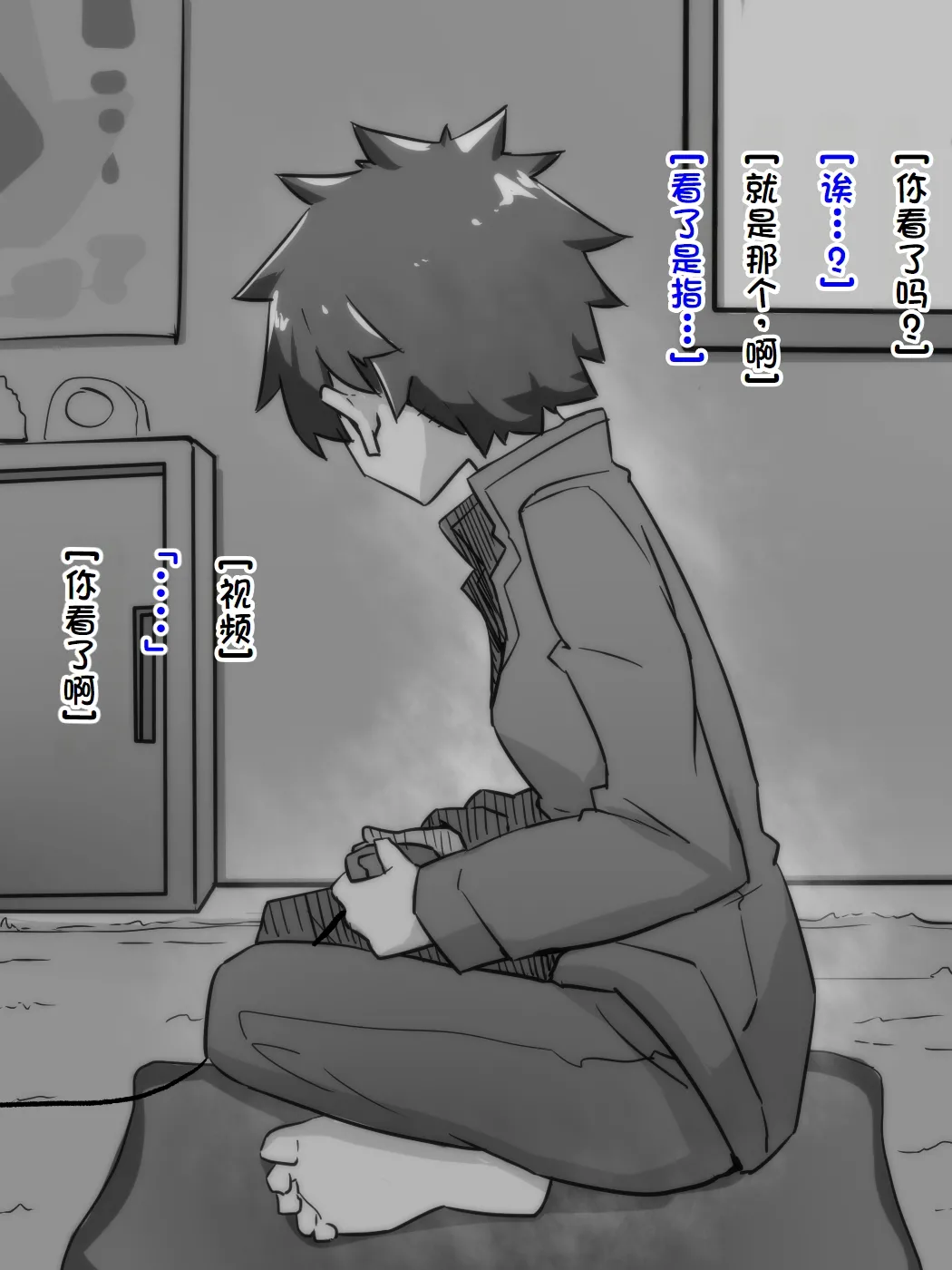 練習時間1-4 - Page 45