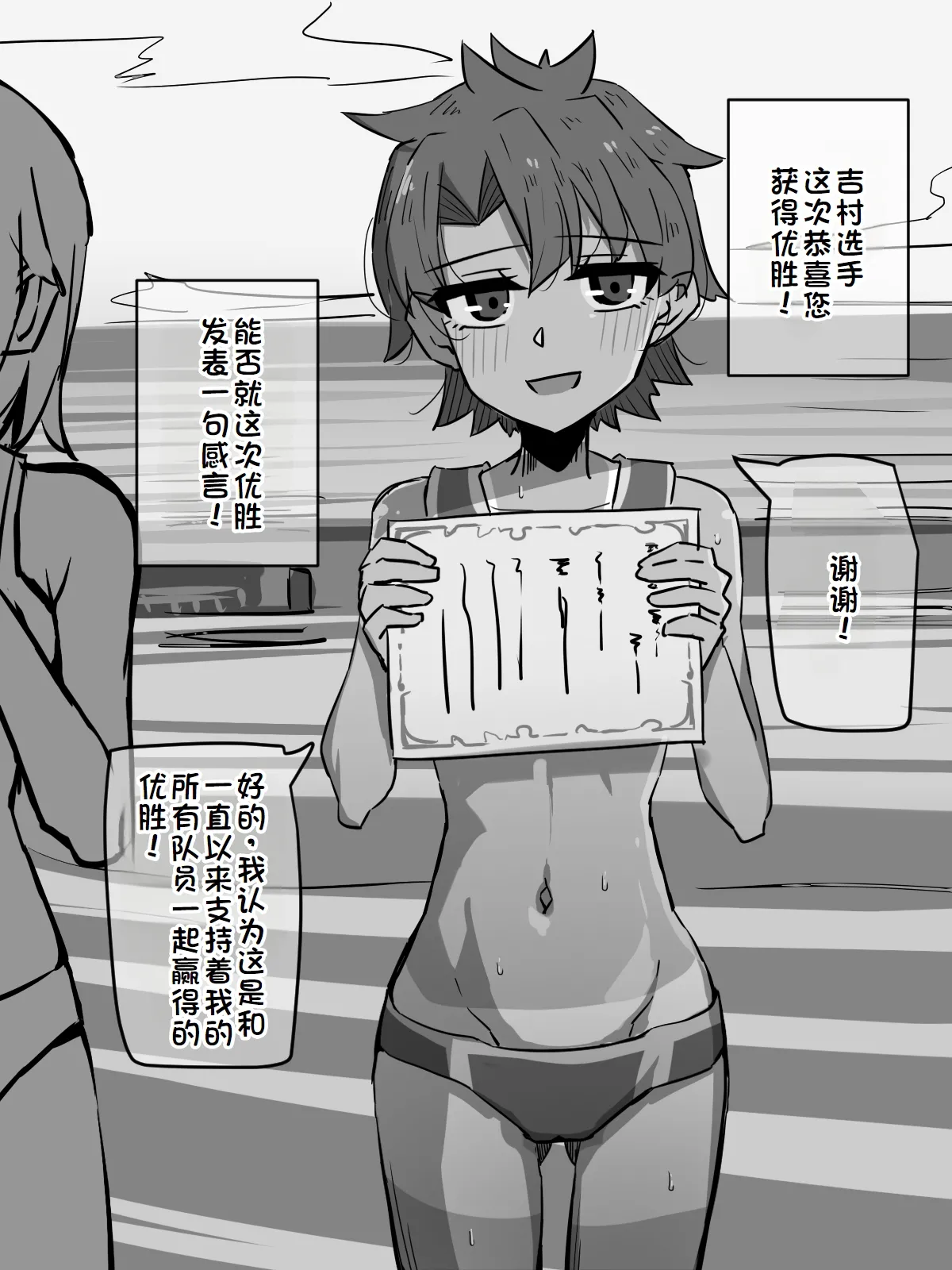 練習時間1-4 - Page 68
