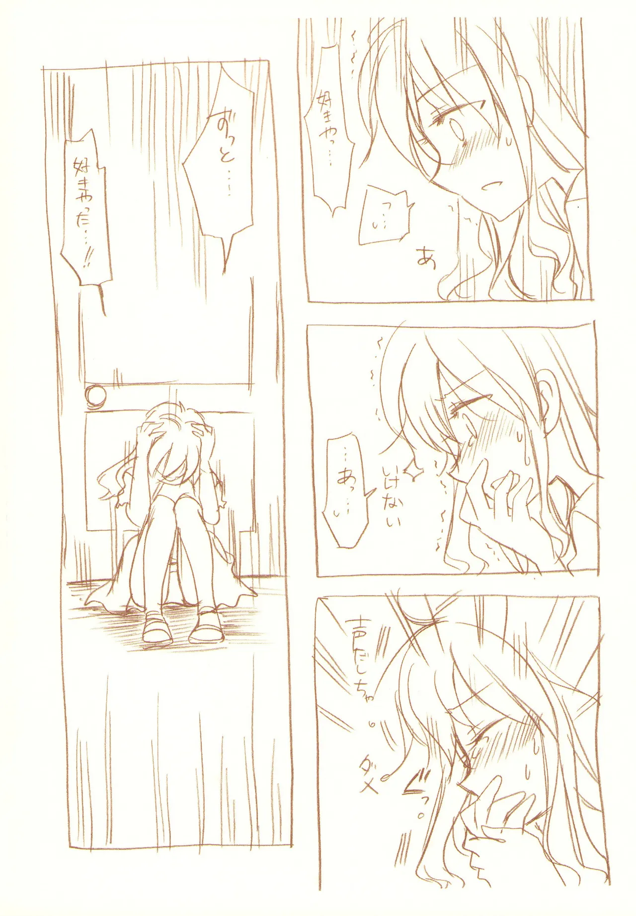 JDAKMY - Page 71