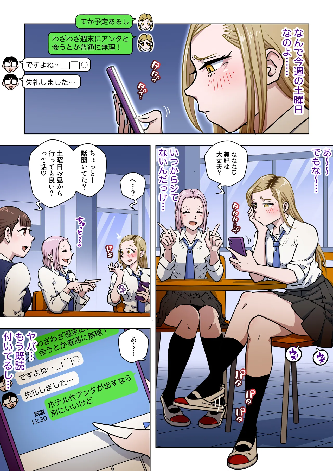 Preview page 3