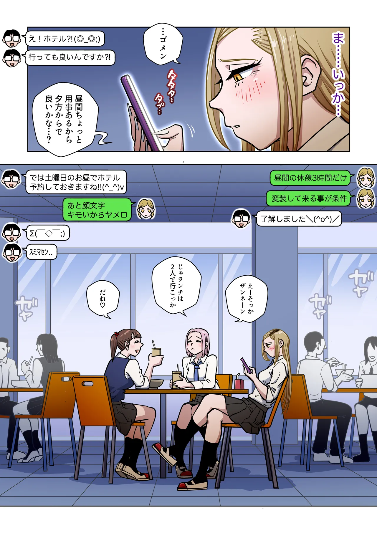 Preview page 4