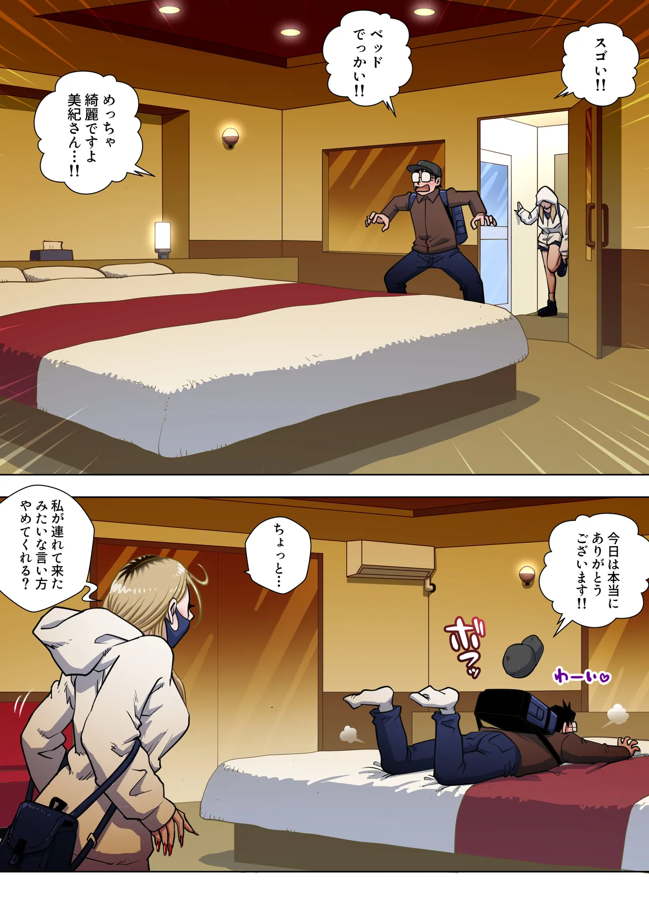 Preview page 8