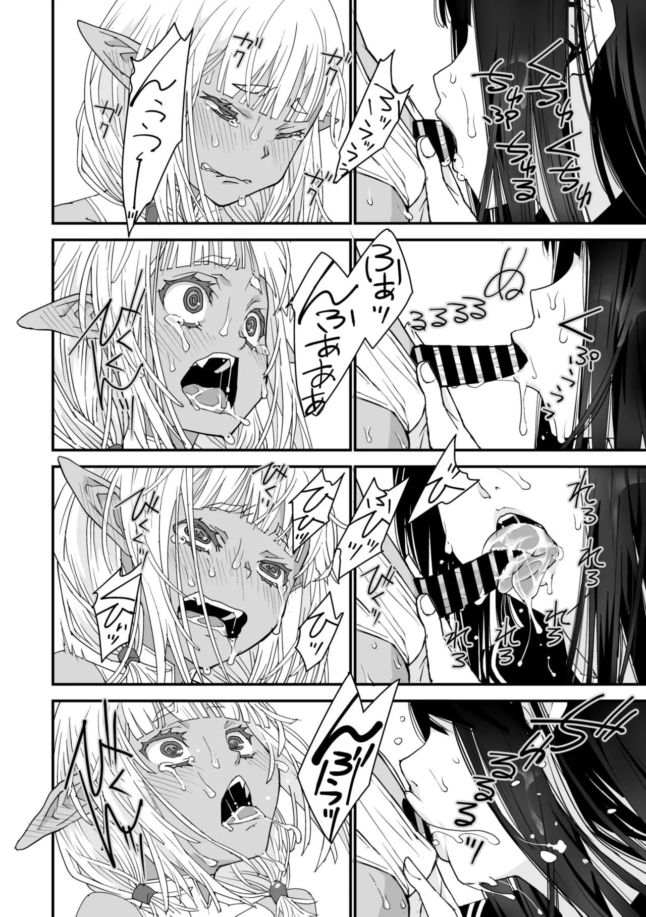 COMIC Megastore Vol. 17 - Page 42