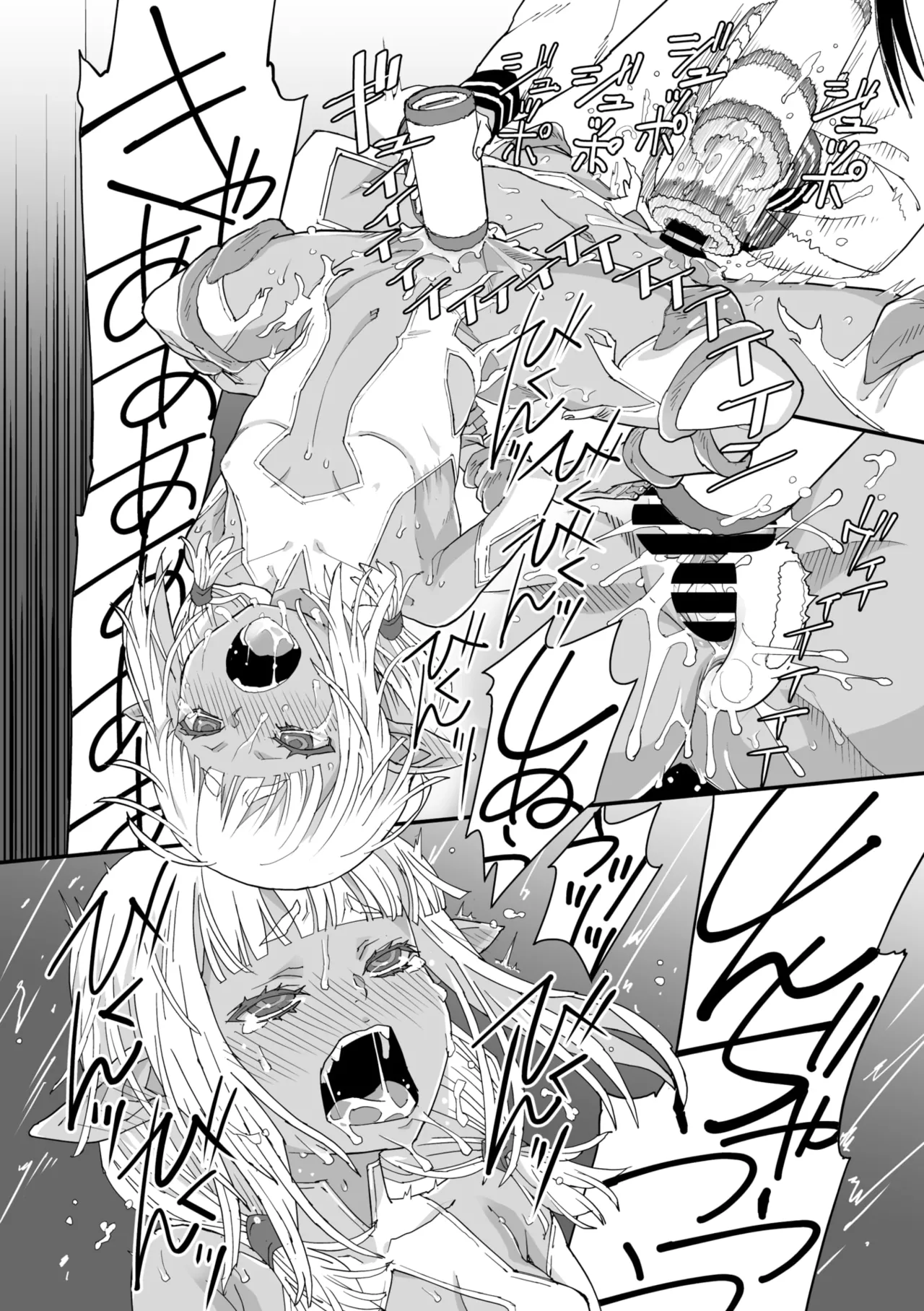 COMIC Megastore Vol. 17 - Page 52