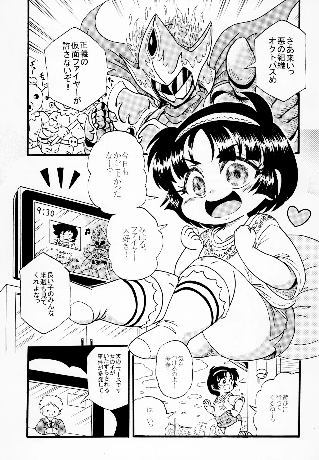 Preview page 3