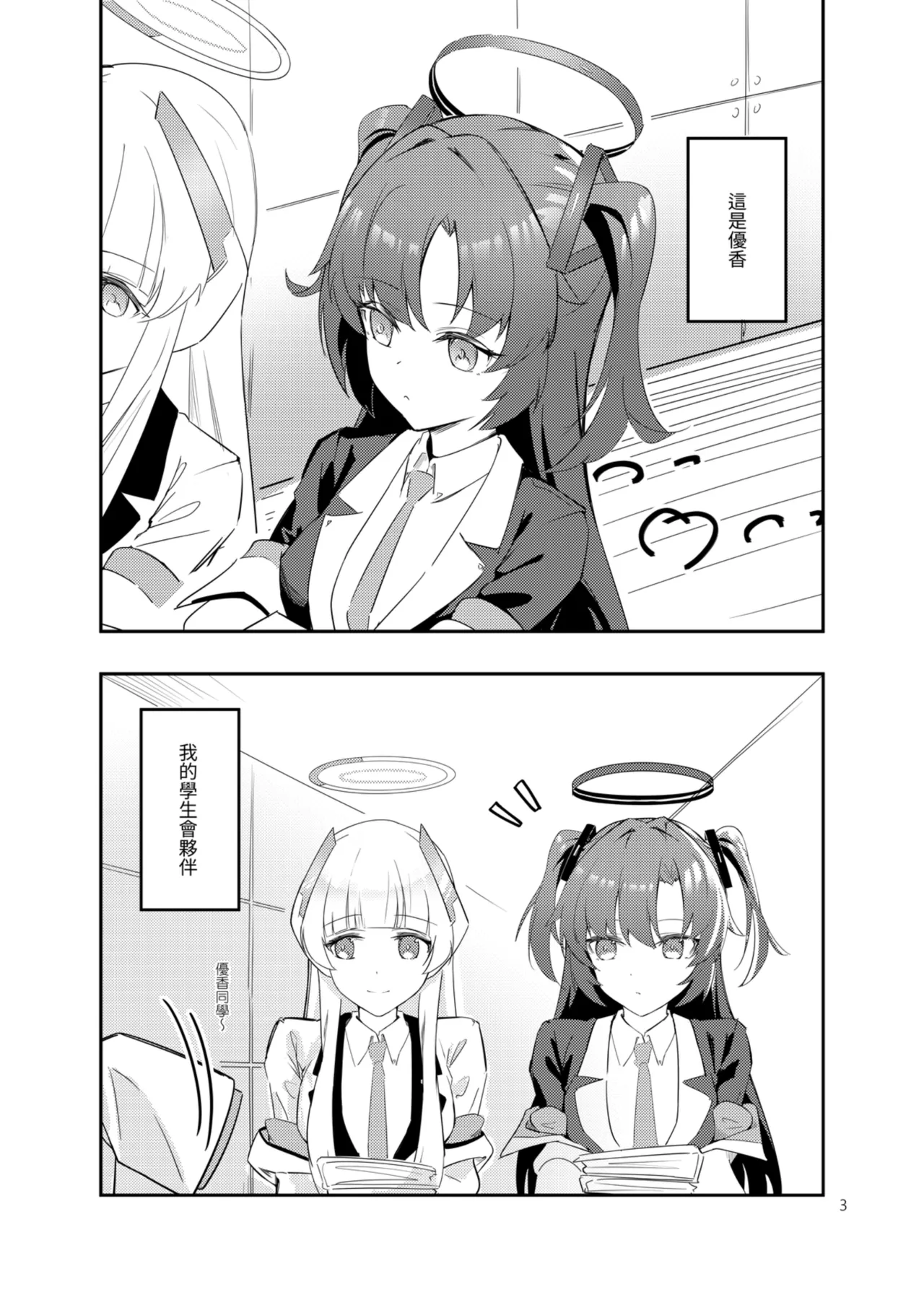 Preview page 4