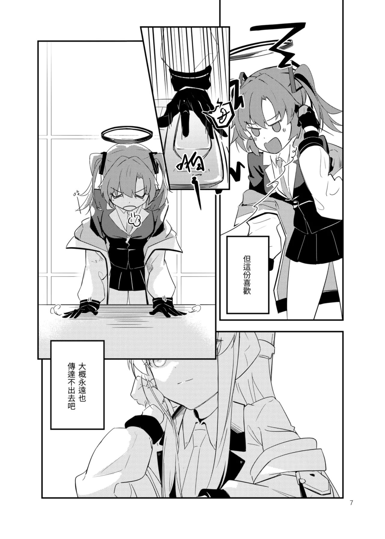 Preview page 8
