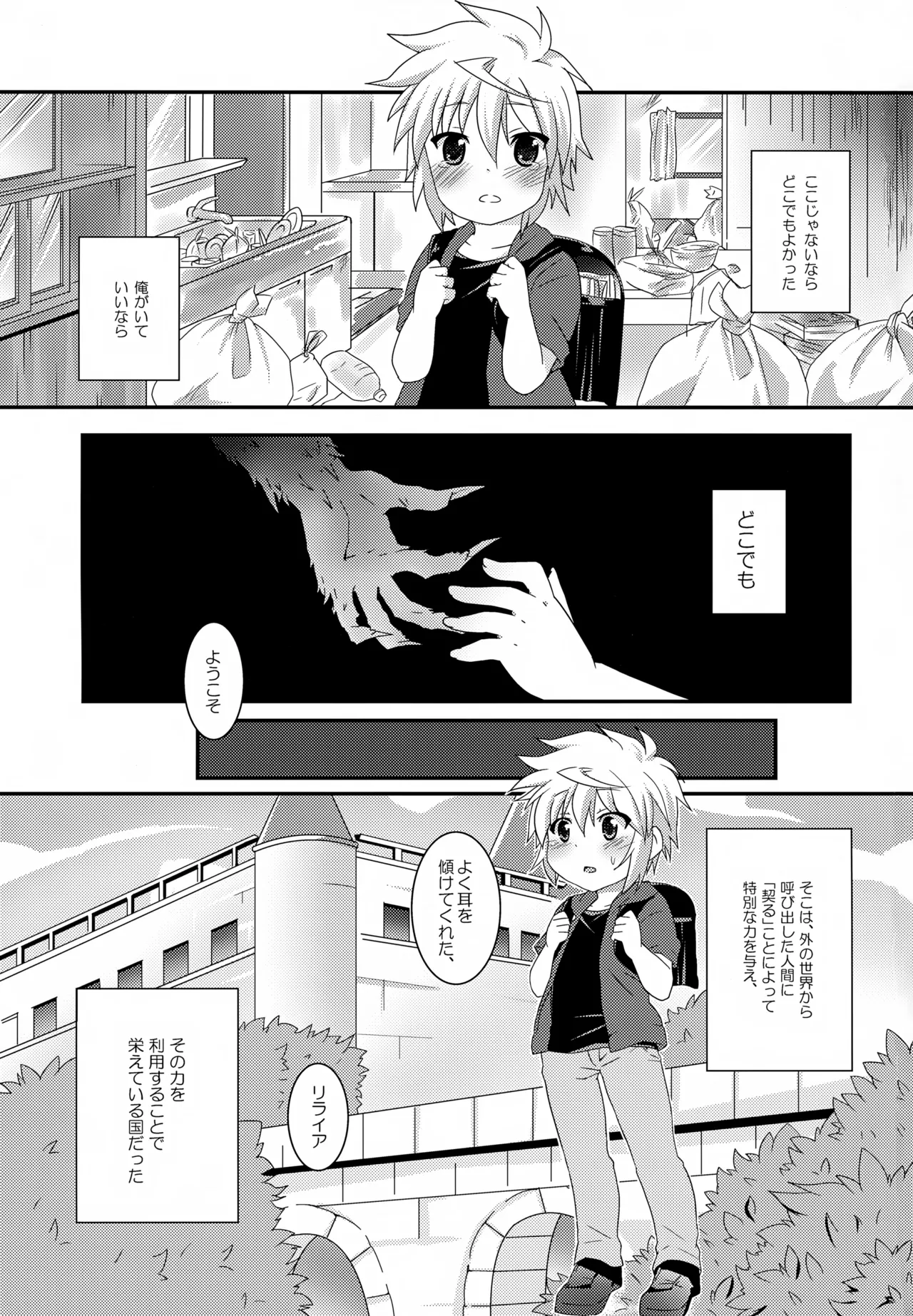 Preview page 2