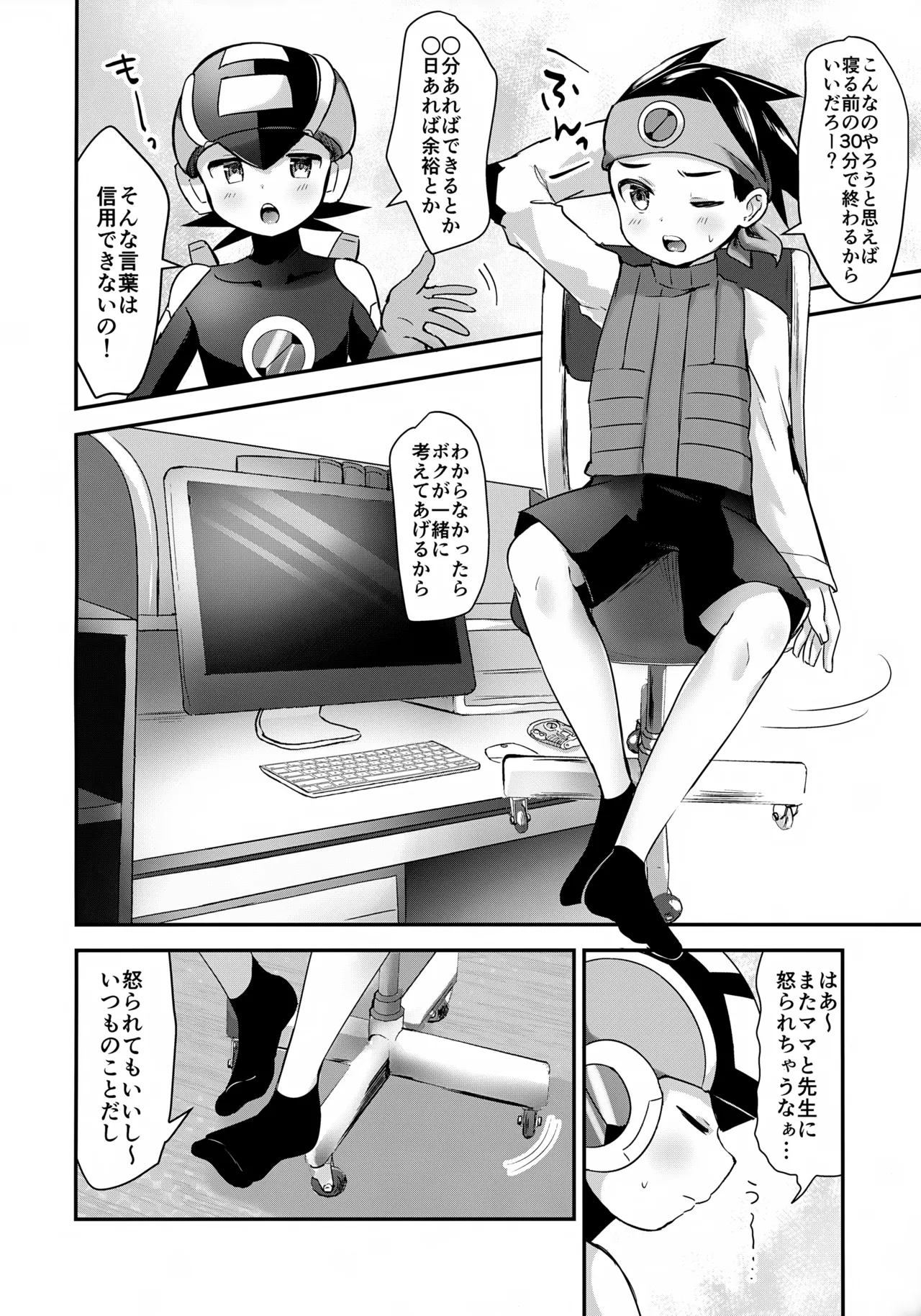 Preview page 5