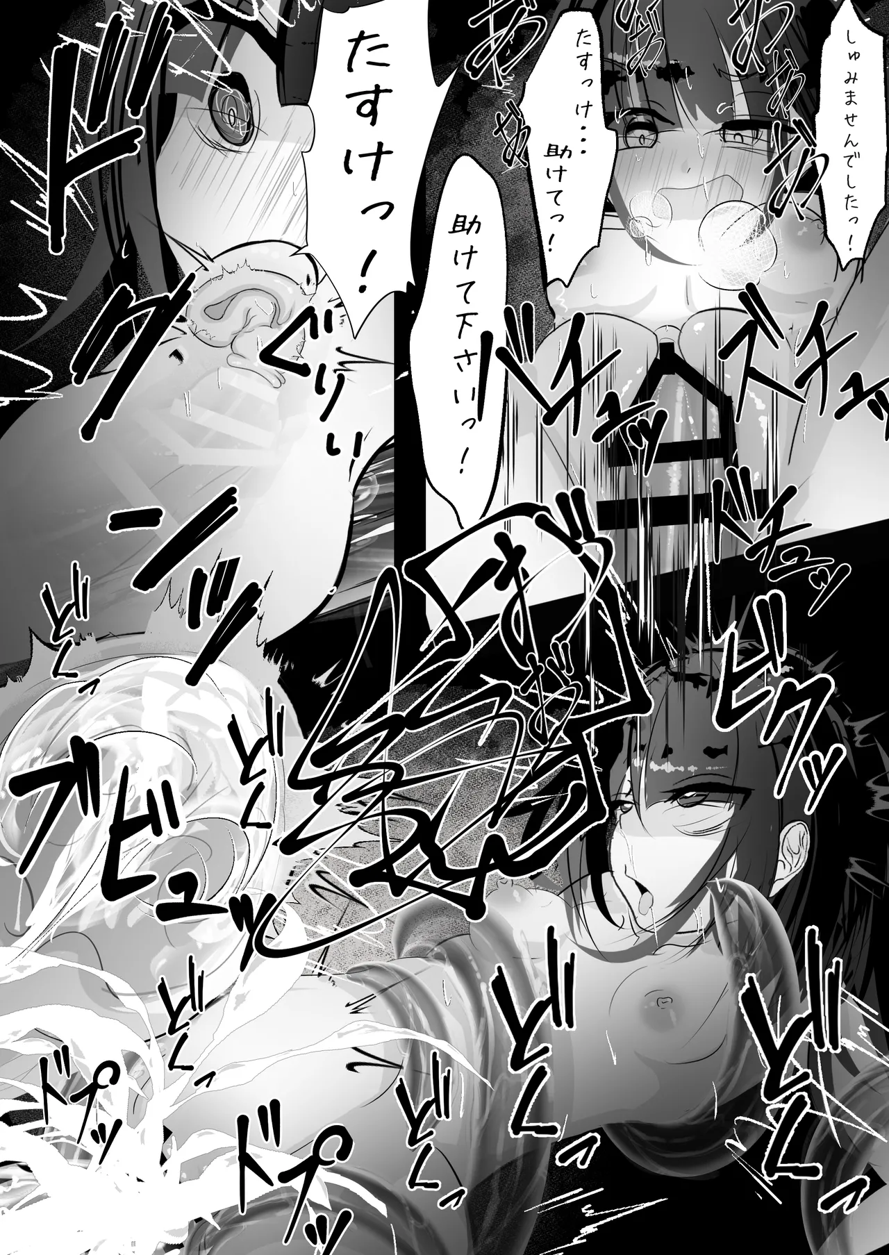 Jijou Jibaku - Page 37