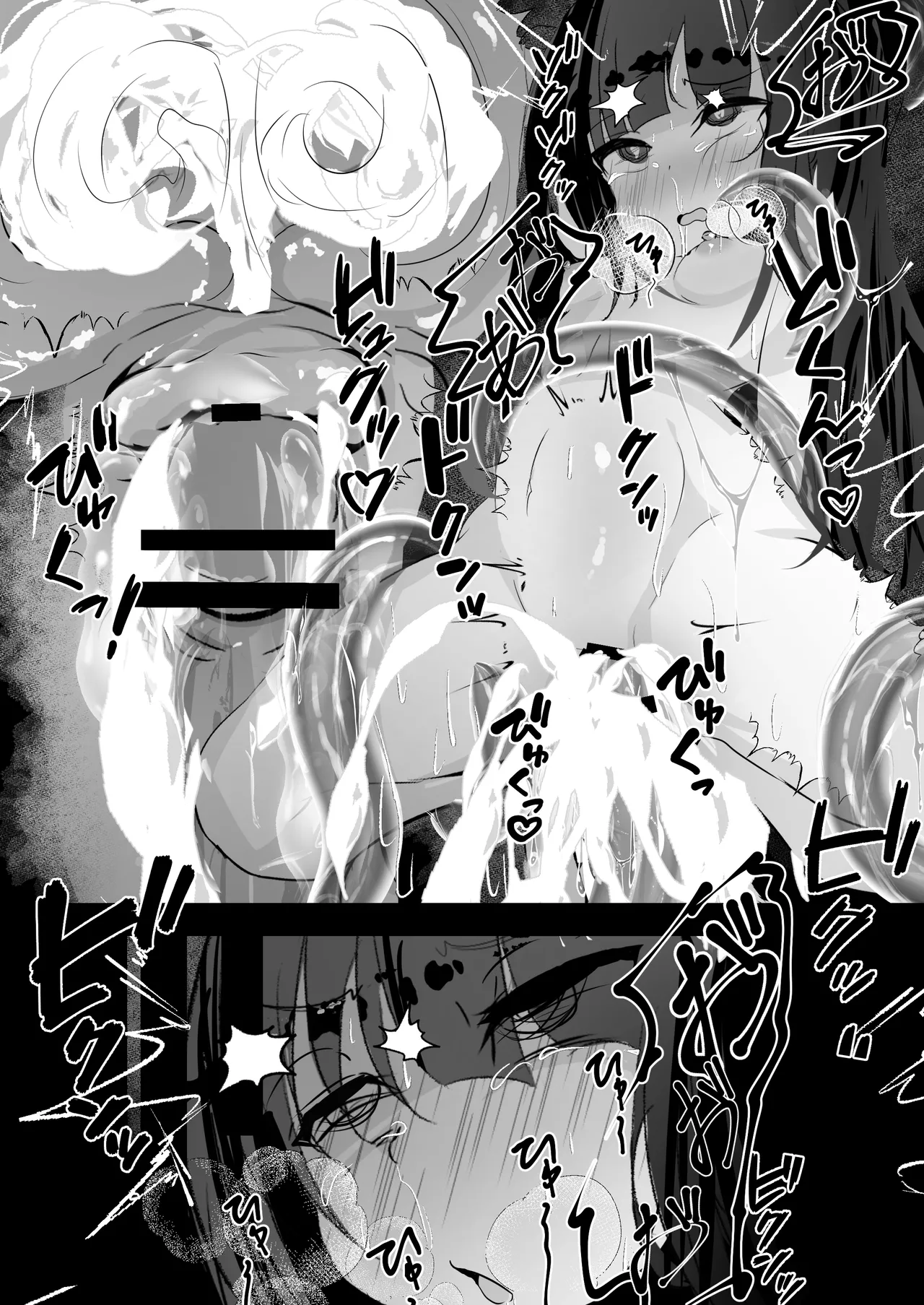 Jijou Jibaku - Page 38