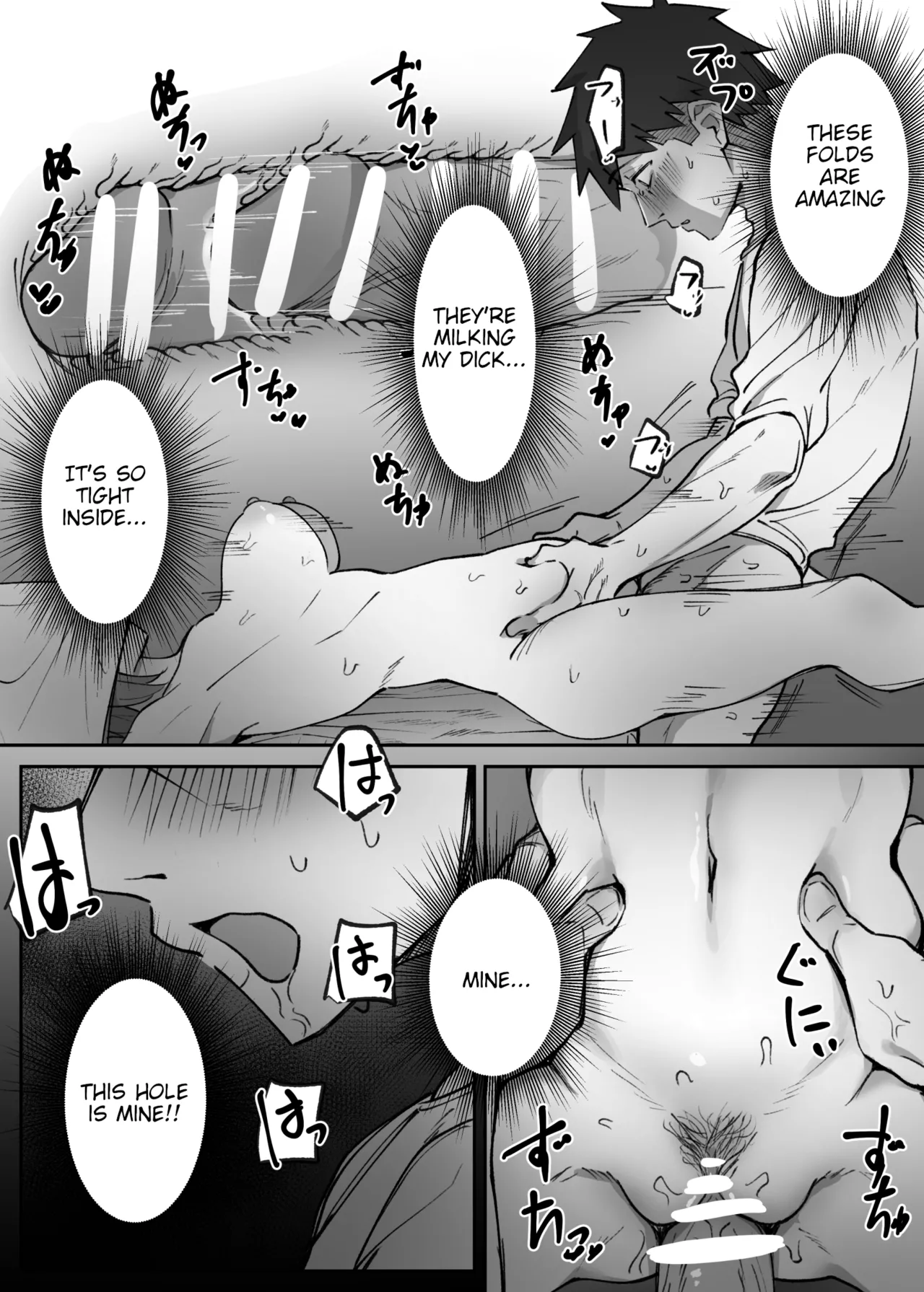 Love Doll Love - Page 22