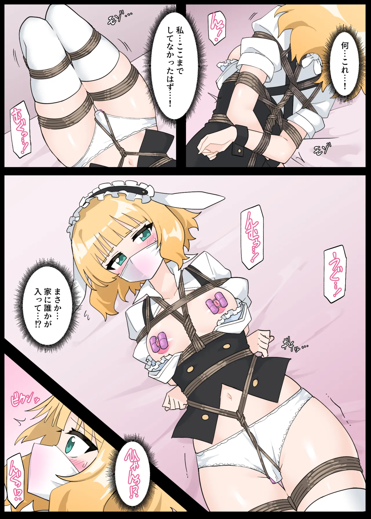 Sharo ties herself up - Page 10