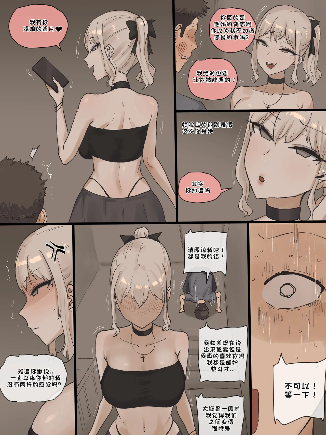 202505+06 - Page 12
