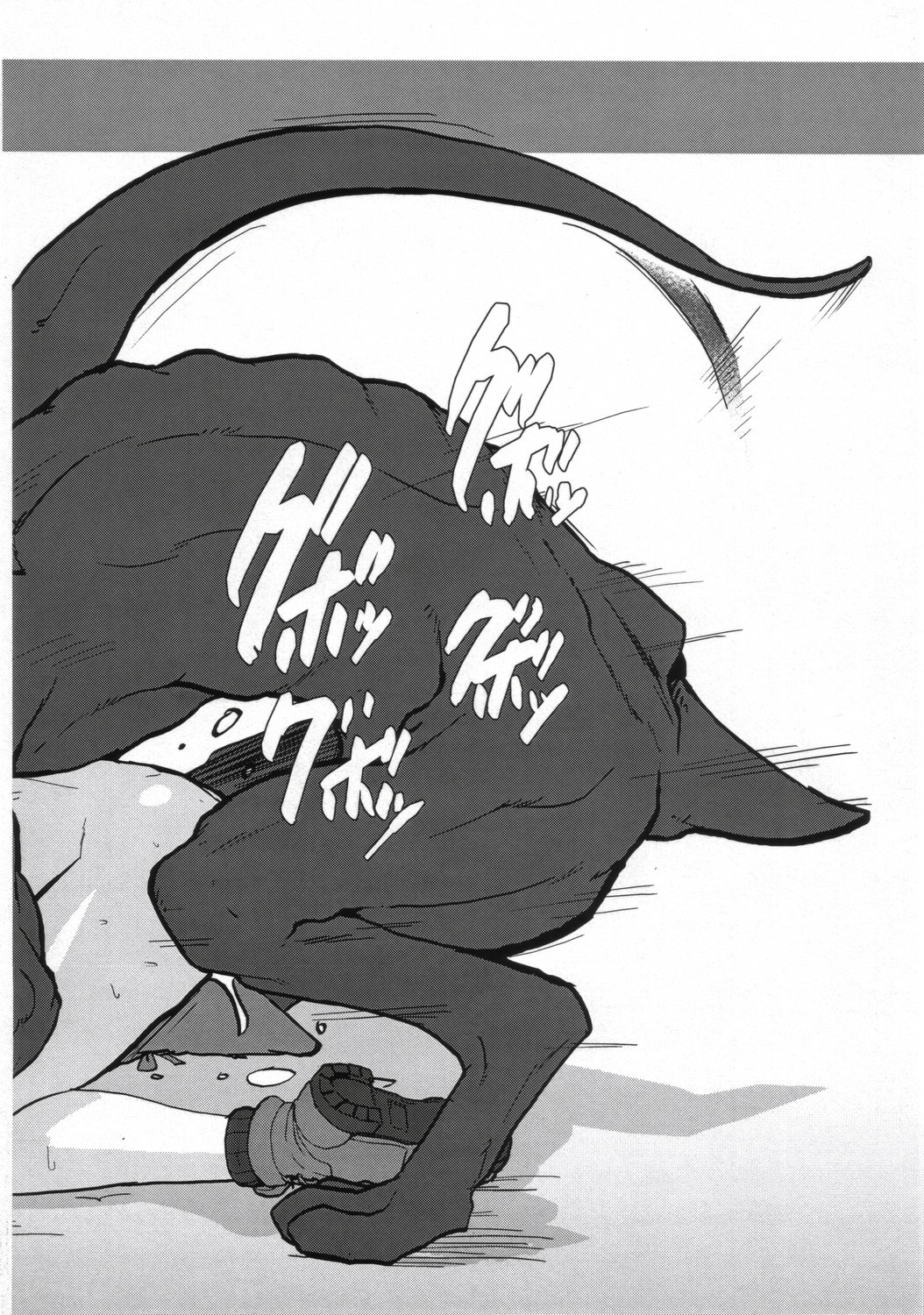 エロティファ7 Vol.3 - Page 22
