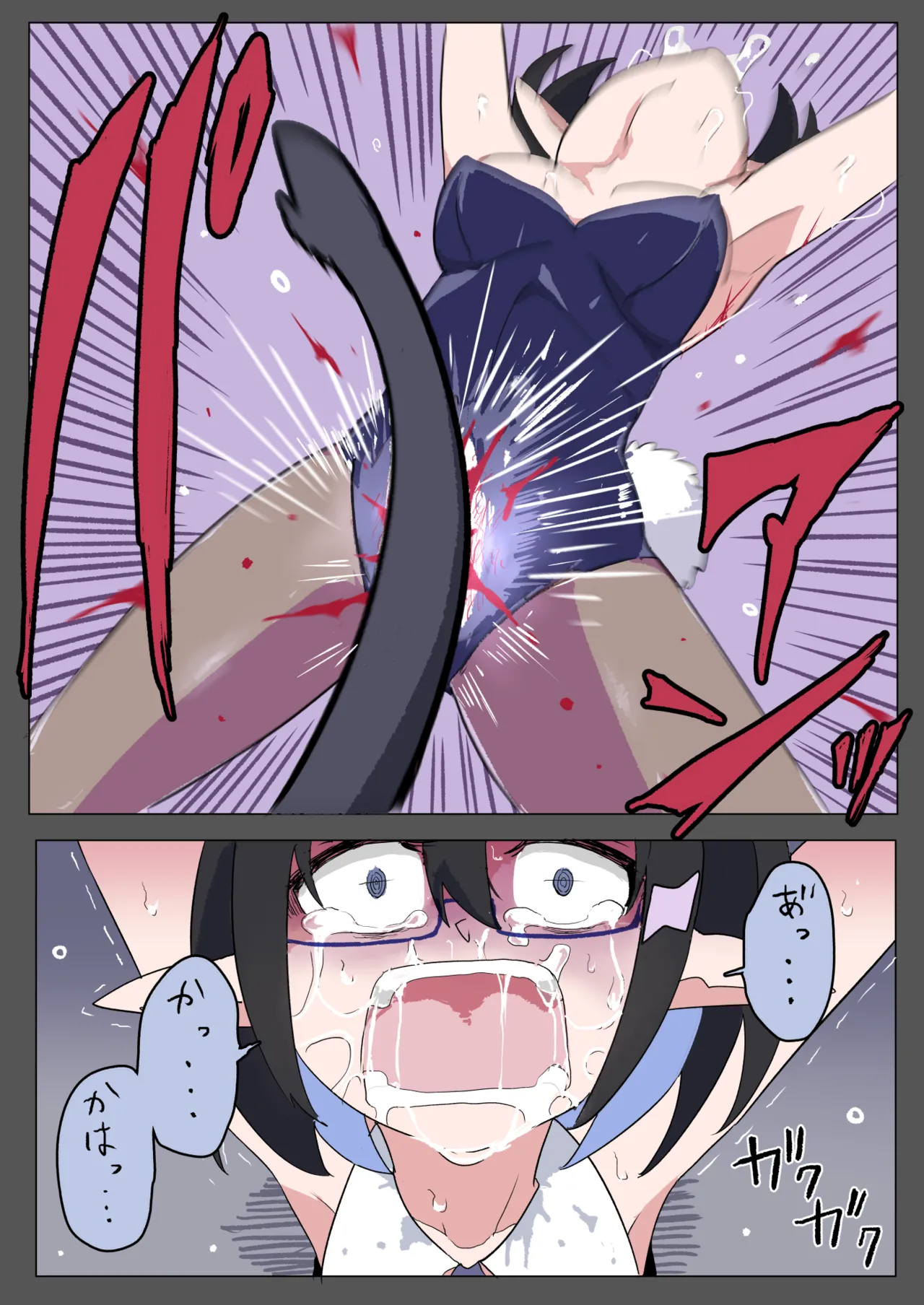 RABBIT TORMENT - Page 12
