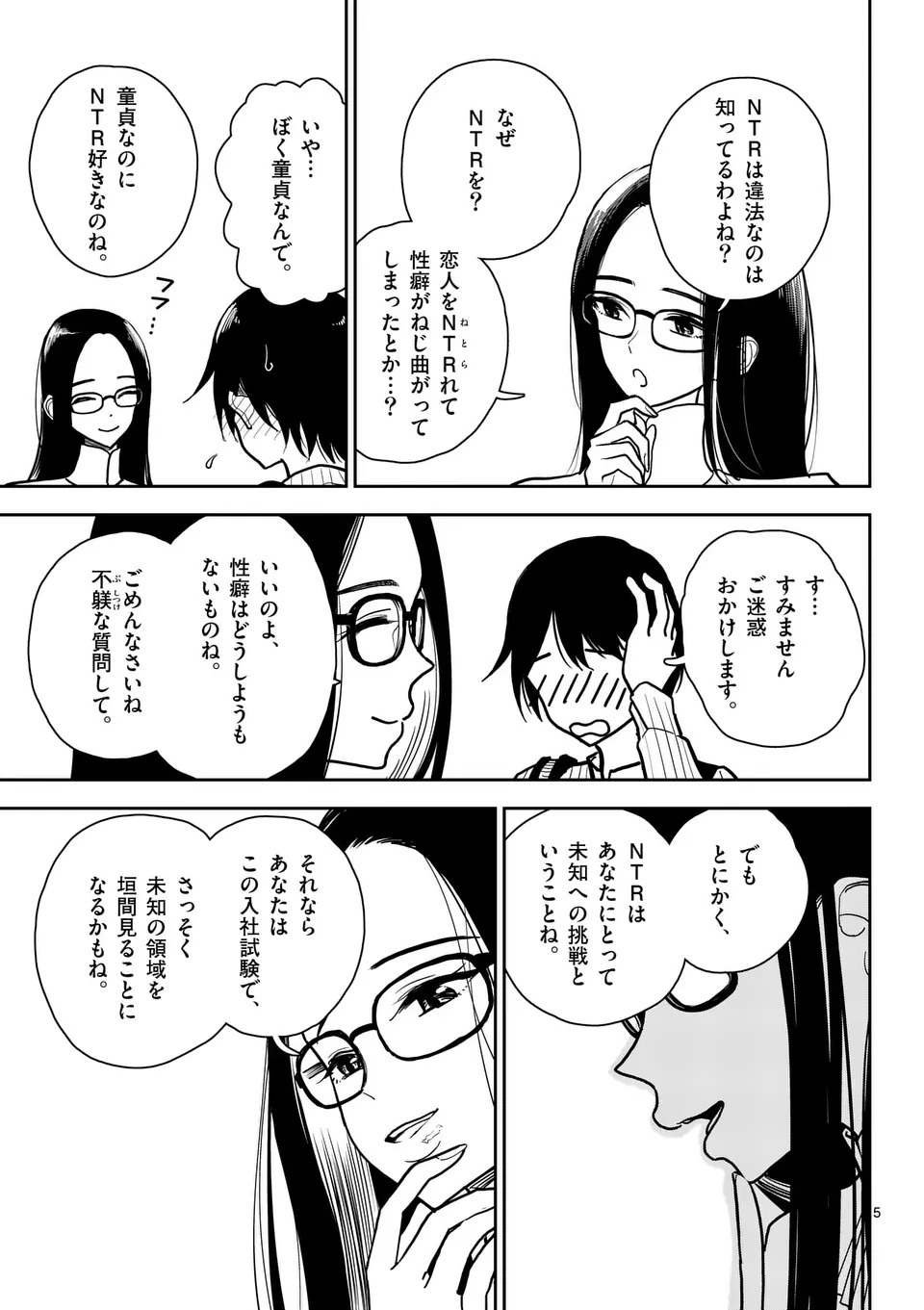 Preview page 5