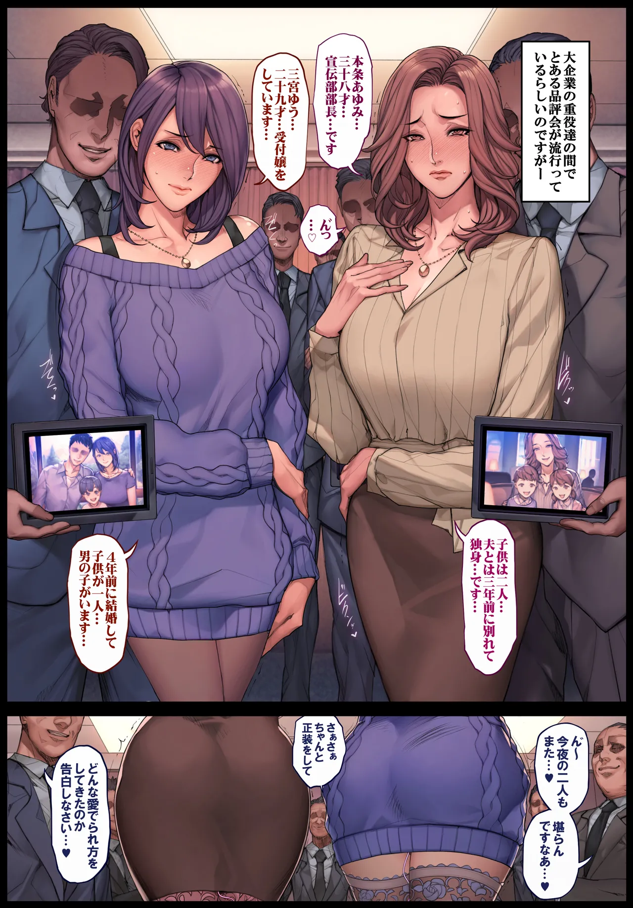 oda non 加筆修正杂图 - Page 11