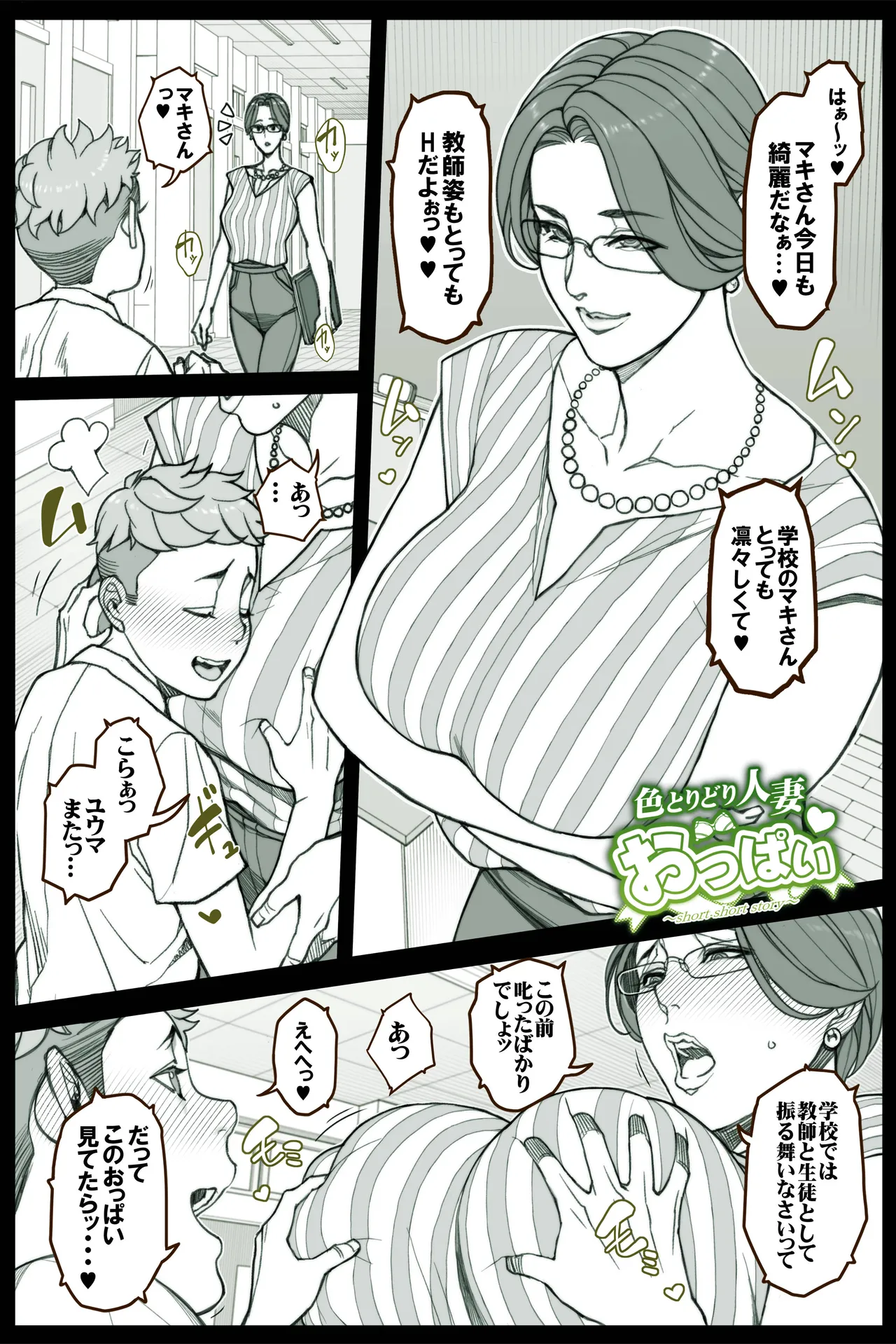 Preview page 2