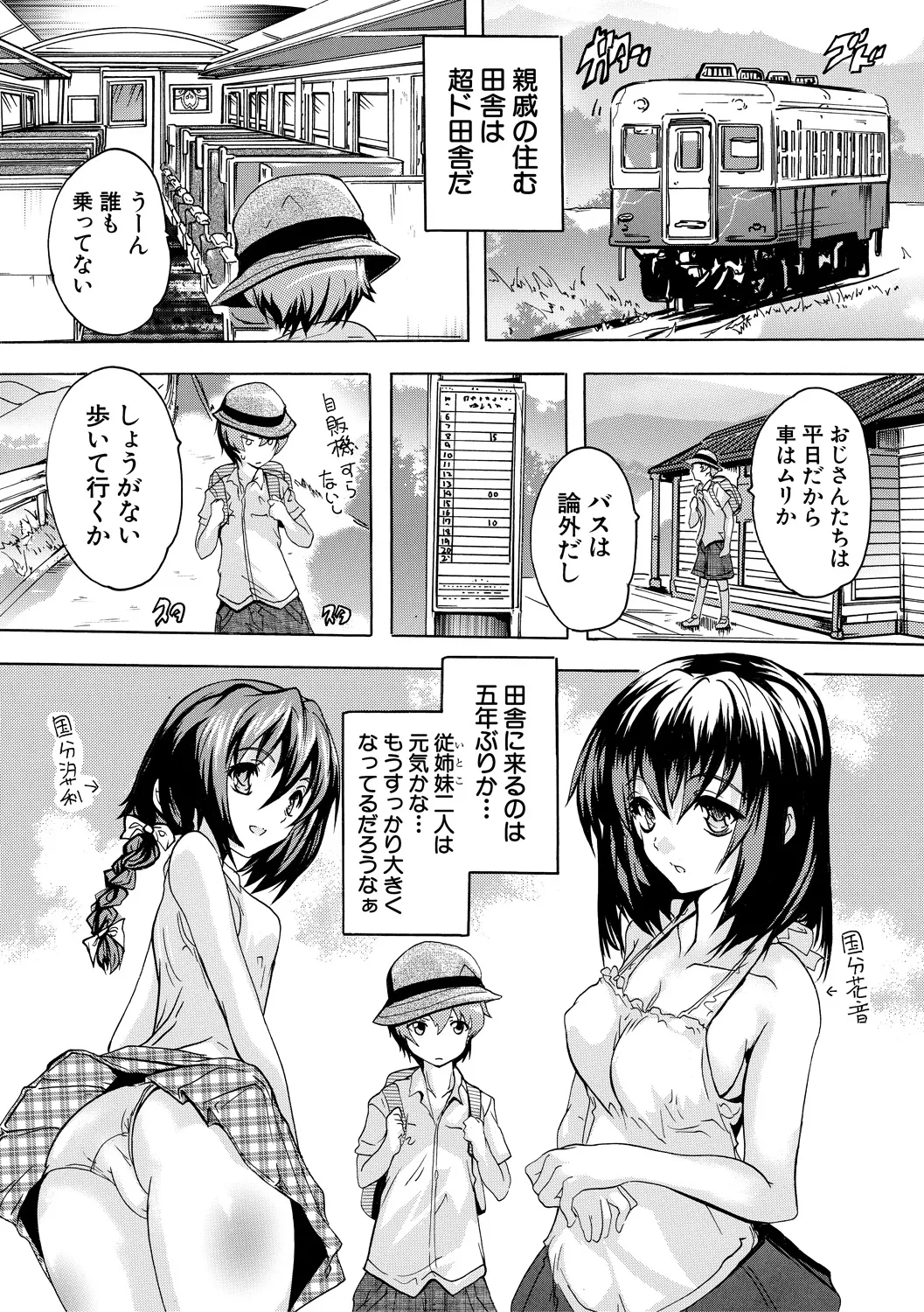 Preview page 5