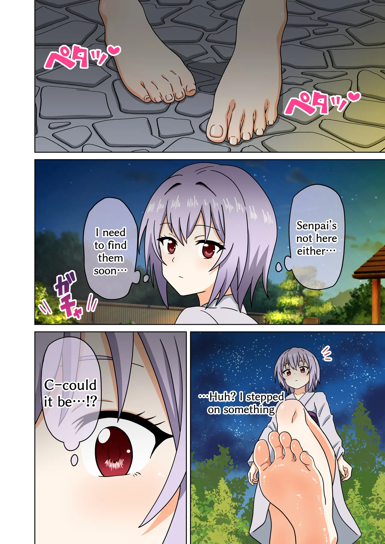 Mitari no Sono 201-233+ - Page 153