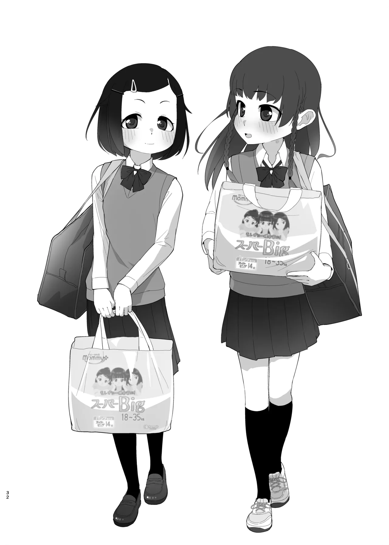 Toroshikko Detox - Page 32