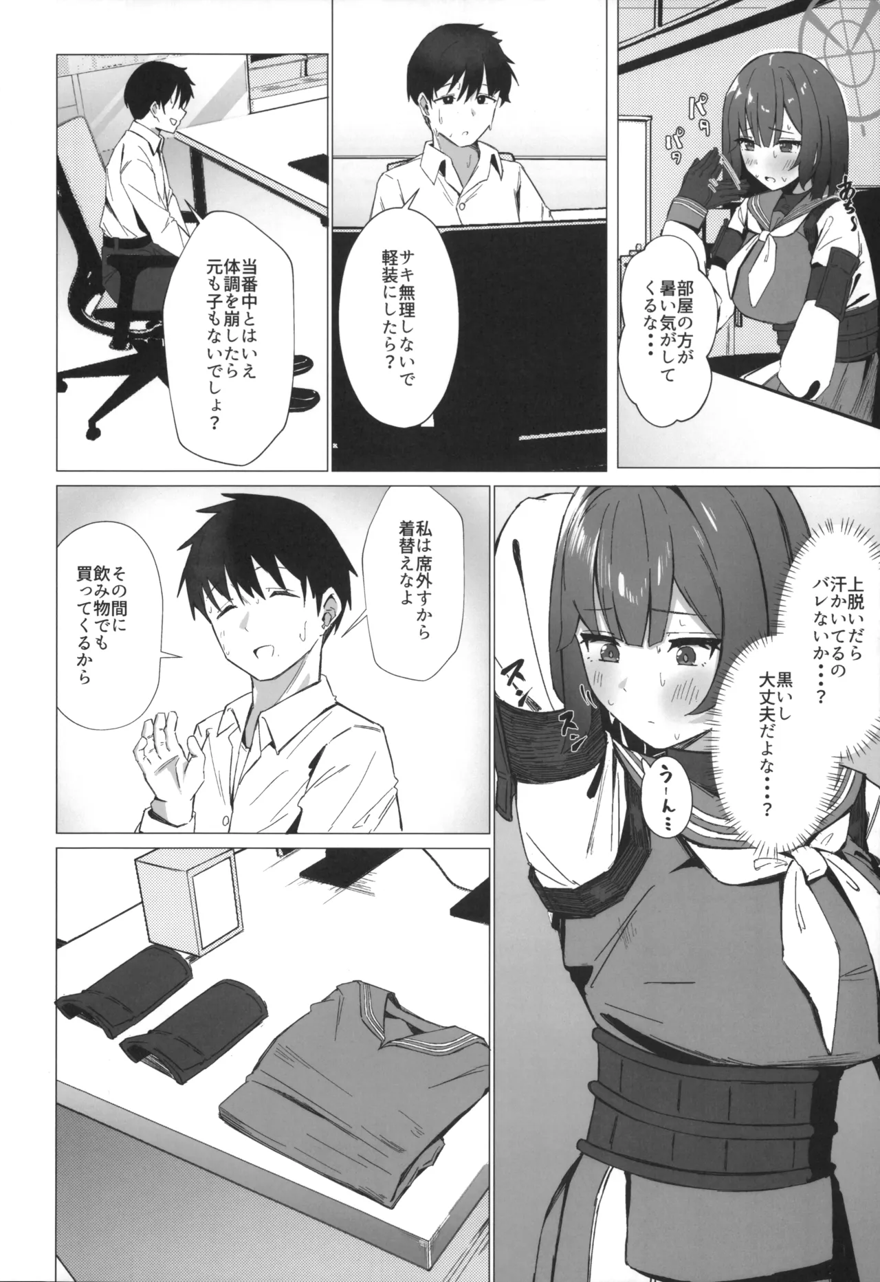 Preview page 3