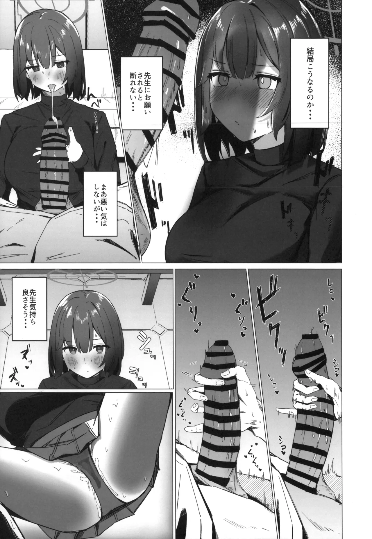 Preview page 6