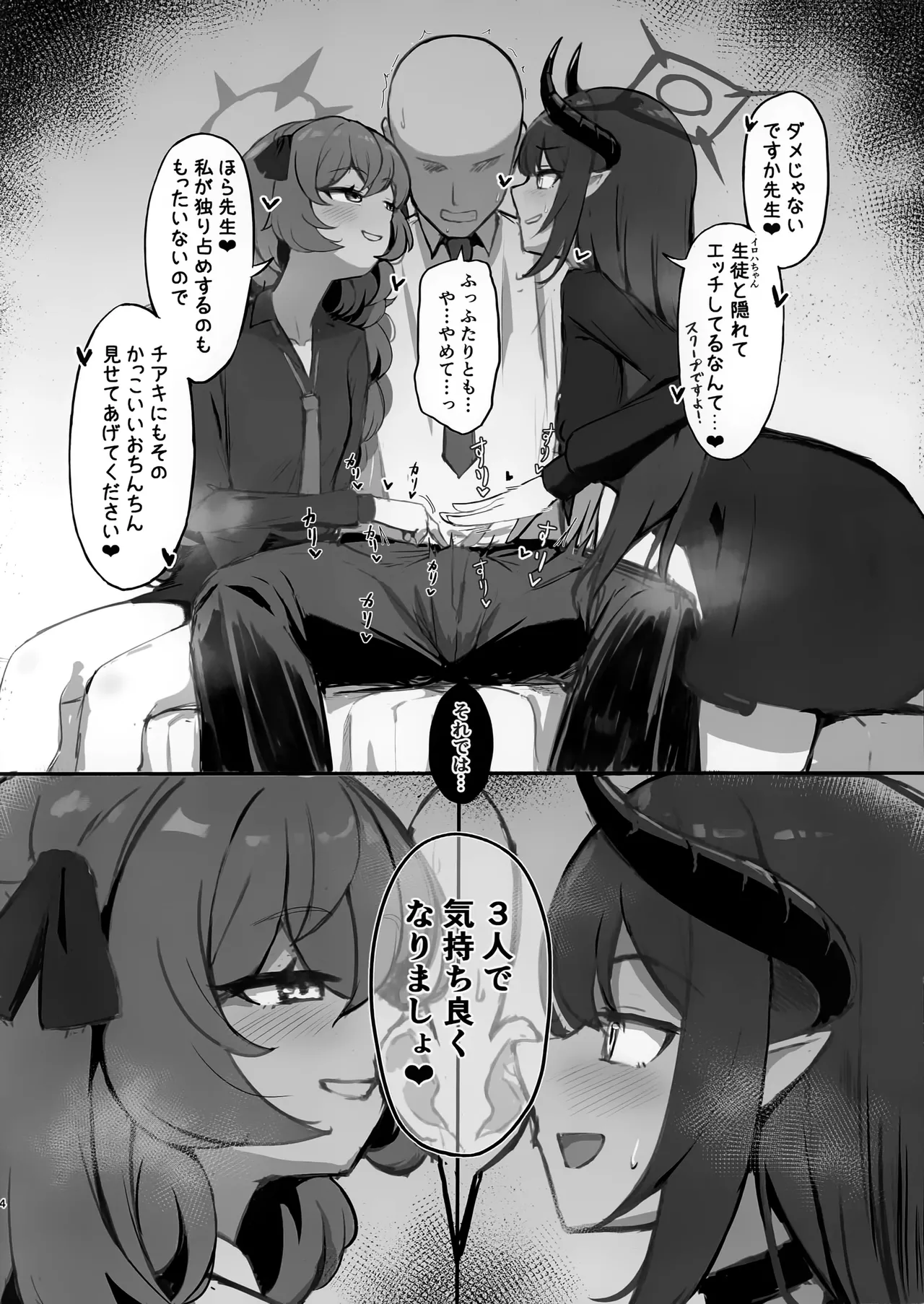 Preview page 3