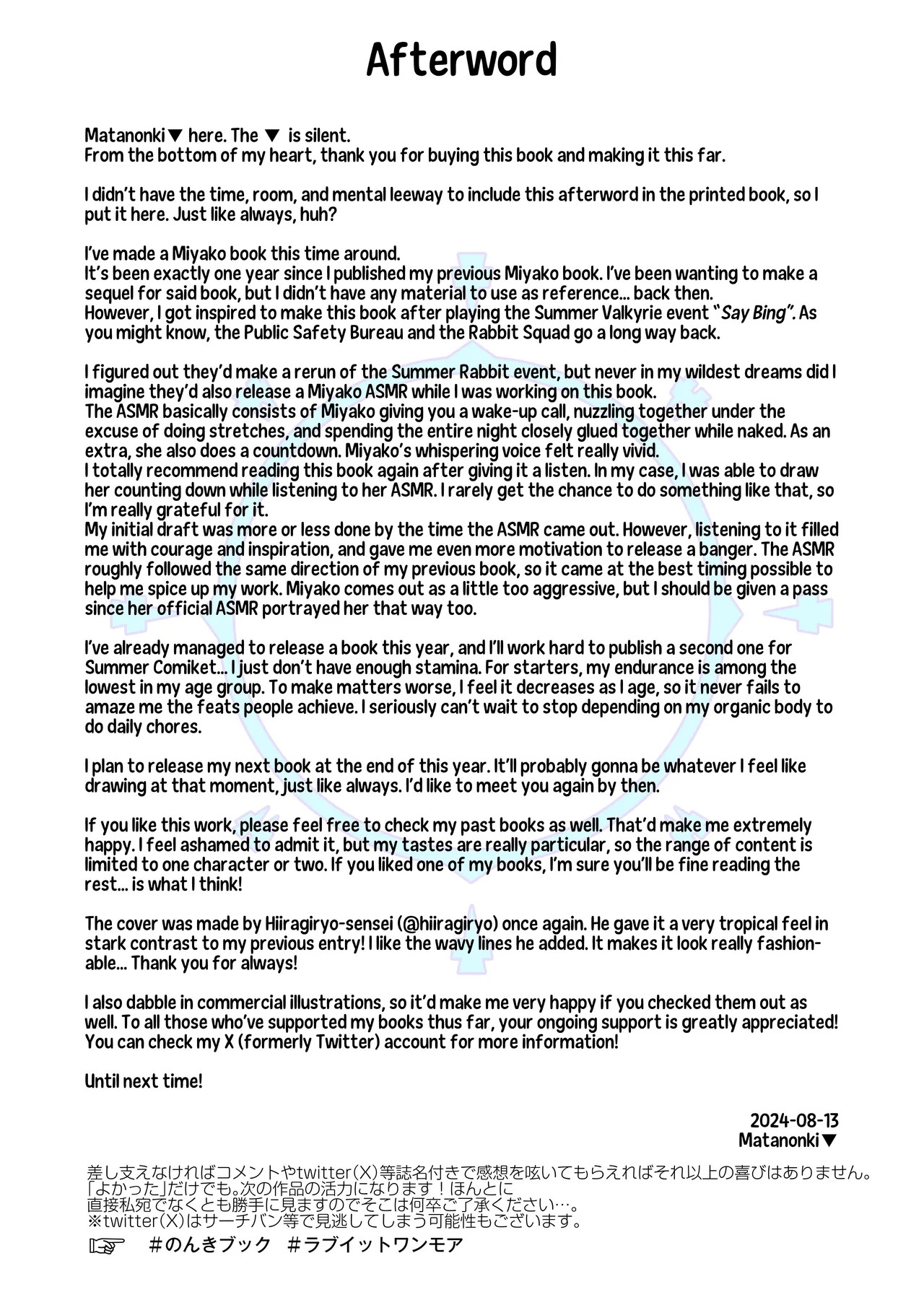 Love It One More - Page 30