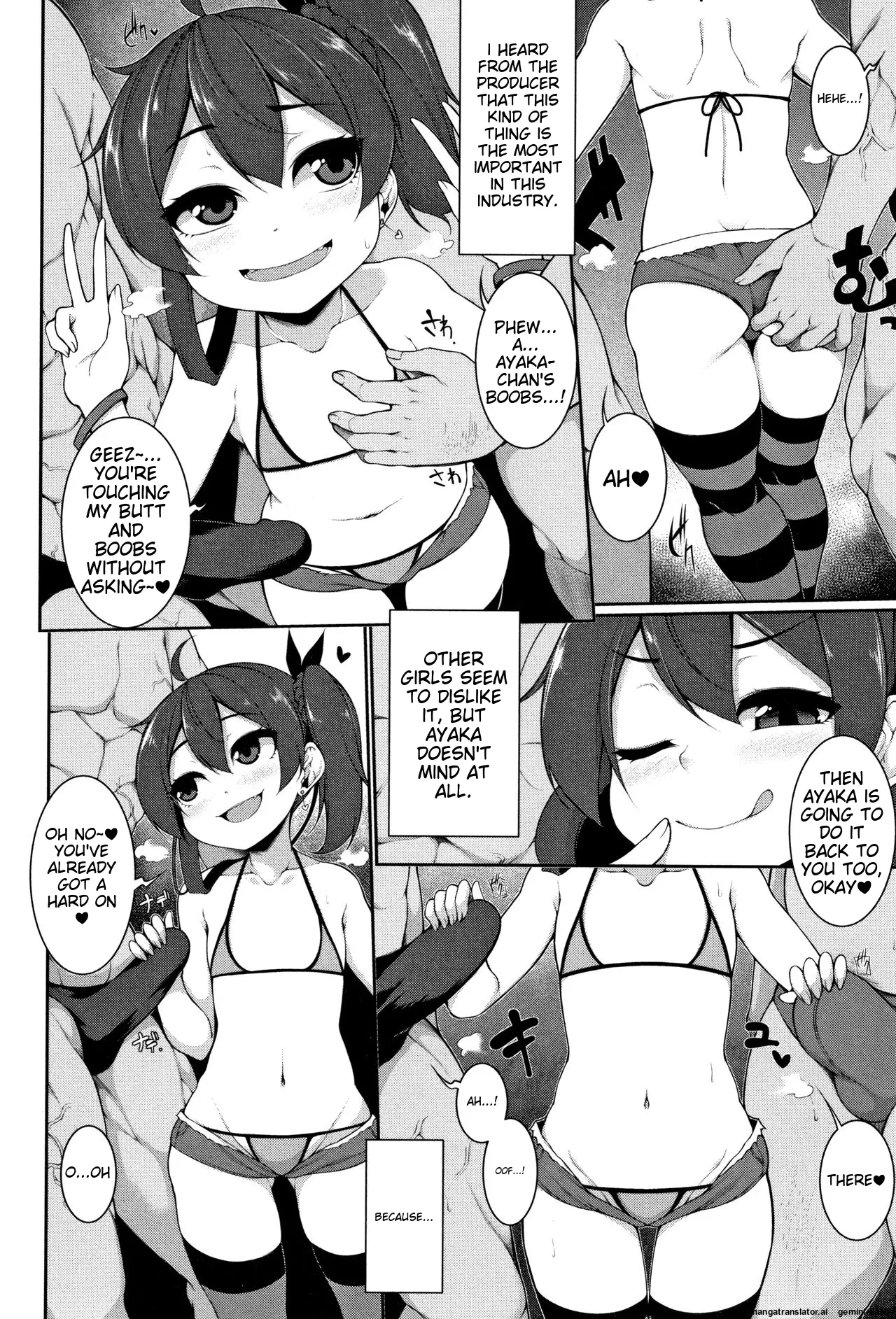 Koakuma a la mode - Page 47