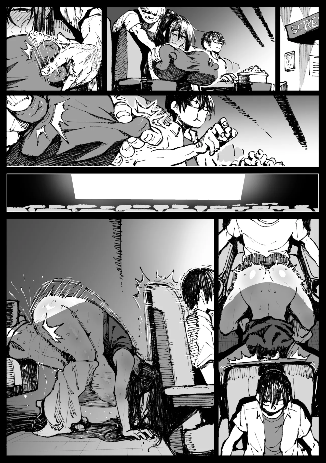 6th Match Tsubaki③ - Page 8